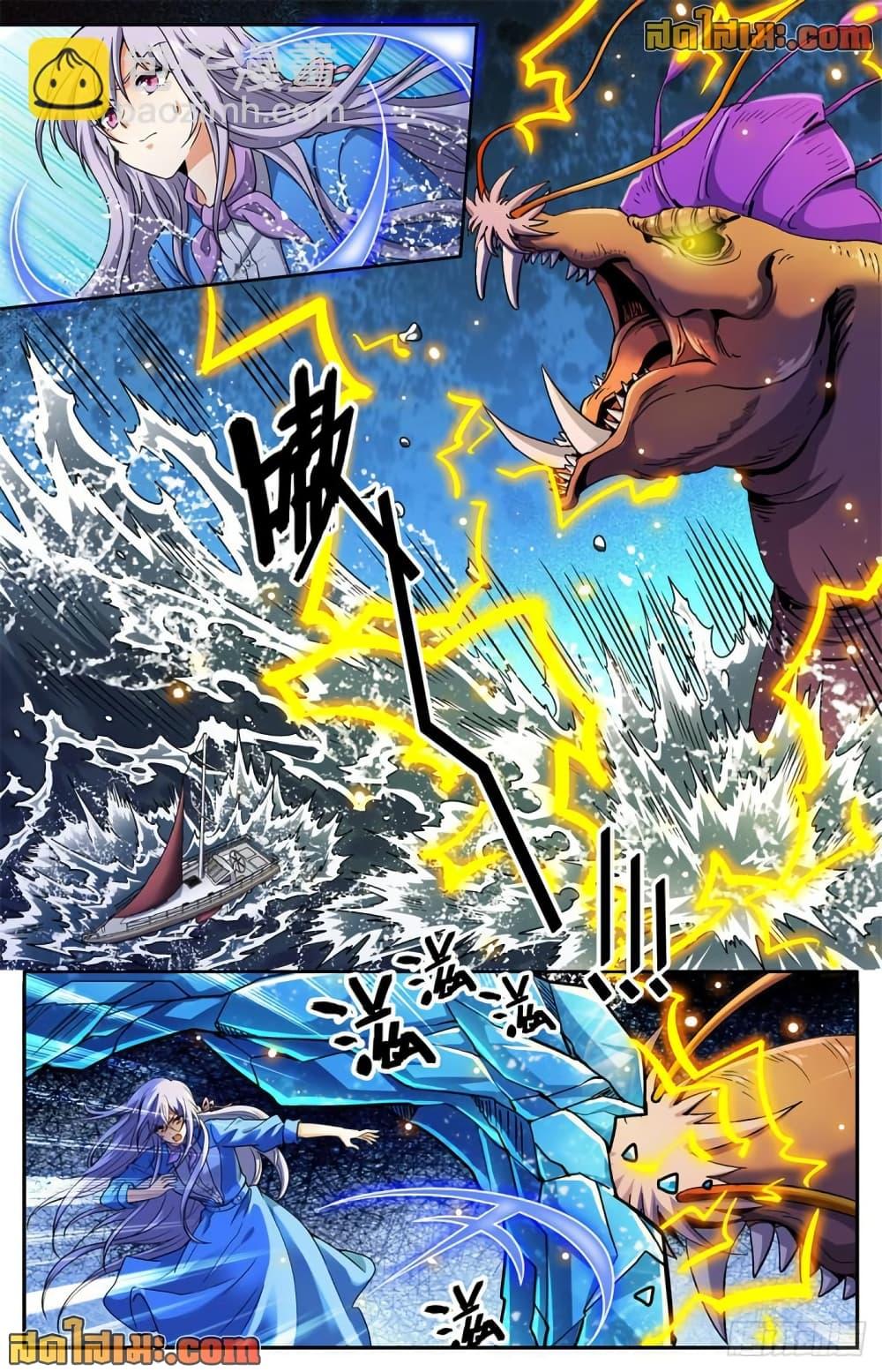 Manga-lc-com อ่านมังงะ อ่านการ์ตูน ออนไลน์ ฟรี Versatile Mage จอมเวทย์เต็มพิกัด ตอนที่ 1 2 3 4 5 6 7 8 9 10 11 12 13 14 ฟรี ไม่มีโฆษณา Manga-lc - อ่าน มังงะ อ่าน การ์ตูน ออนไลน์ อ่านมังงะ ฟรี