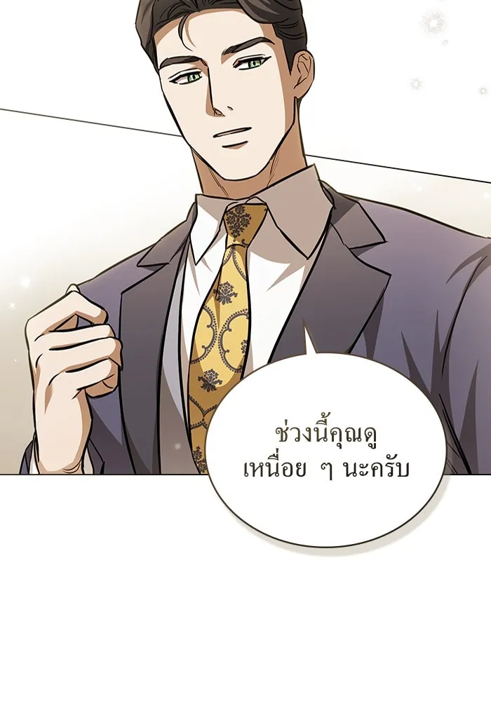 กู้ชีวิตลิขิตท่านเอิร์ล ตอนที่ 9 รูปที่ 52