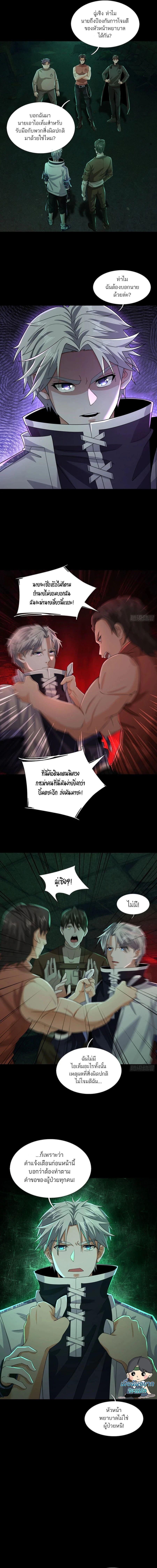 Manga-lc-com อ่านมังงะ อ่านการ์ตูน ออนไลน์ ฟรี Global Horror I Activated a Cheat Custom Mall ตอนที่ 1 2 3 4 5 6 7 8 9 10 11 12 13 14 ฟรี ไม่มีโฆษณา Manga-lc - อ่าน มังงะ อ่าน การ์ตูน ออนไลน์ อ่านมังงะ ฟรี