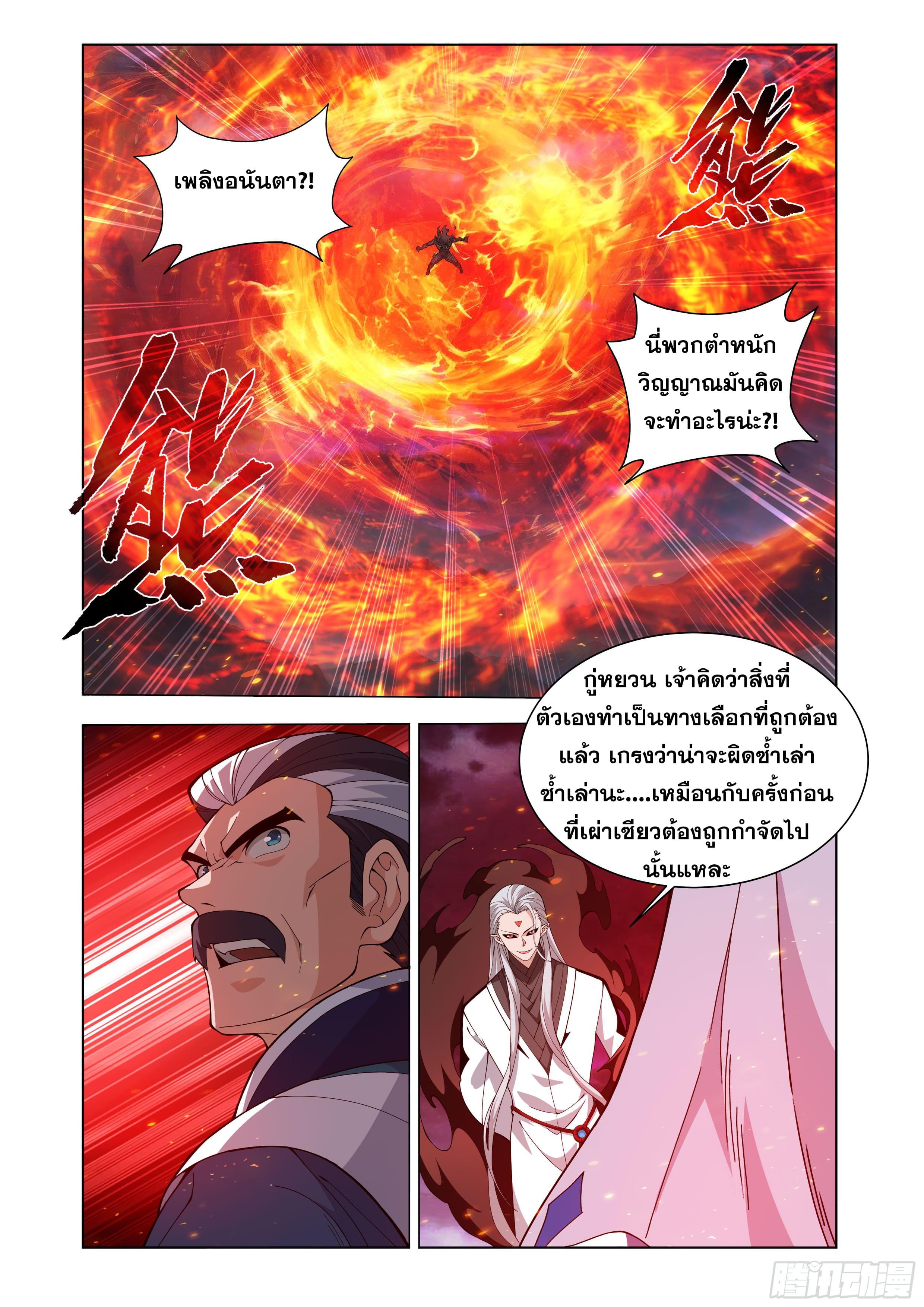 Manga-lc-com อ่านมังงะ อ่านการ์ตูน ออนไลน์ ฟรี Doupo Cangqiong ตอนที่ 1 2 3 4 5 6 7 8 9 10 11 12 13 14 ฟรี ไม่มีโฆษณา Manga-lc - อ่าน มังงะ อ่าน การ์ตูน ออนไลน์ อ่านมังงะ ฟรี
