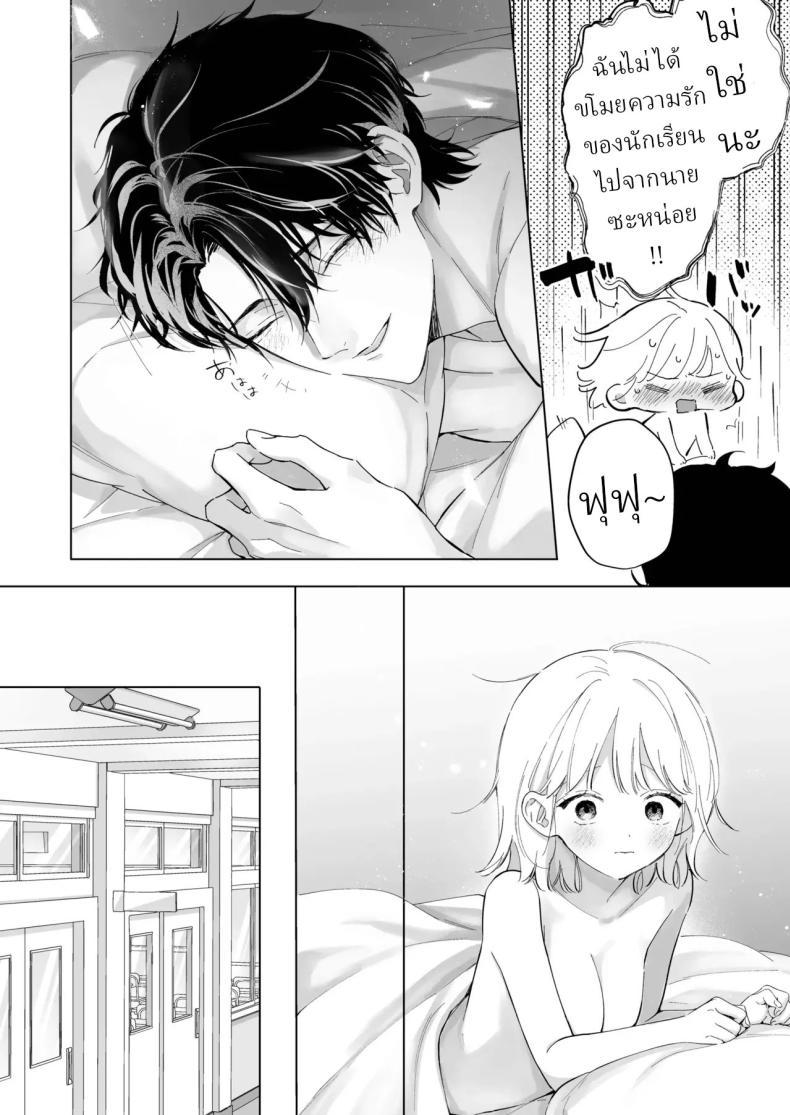 Doujin-Lc- อ่าน โดจิน มังฮวา เกาหลี ญี่ปุ่น จีน แปลไทย เป็นครูผู้ช่วย1000วัน[THE Waidan (concontochu.)] My Thousand Days With Mentor Tsuji ตอนที่ 1 2 3 4 5 6 7 8 9 10 11 12 13 14 ฟรี ไม่มีโฆษณา อ่าน โดจิน Manhwa เกาหลี ญี่ปุ่น จีน เรามีครบ คัดมาให้เน้นๆ โดจิน 18+ รับประกันความฟินโดย  Doujin Lc