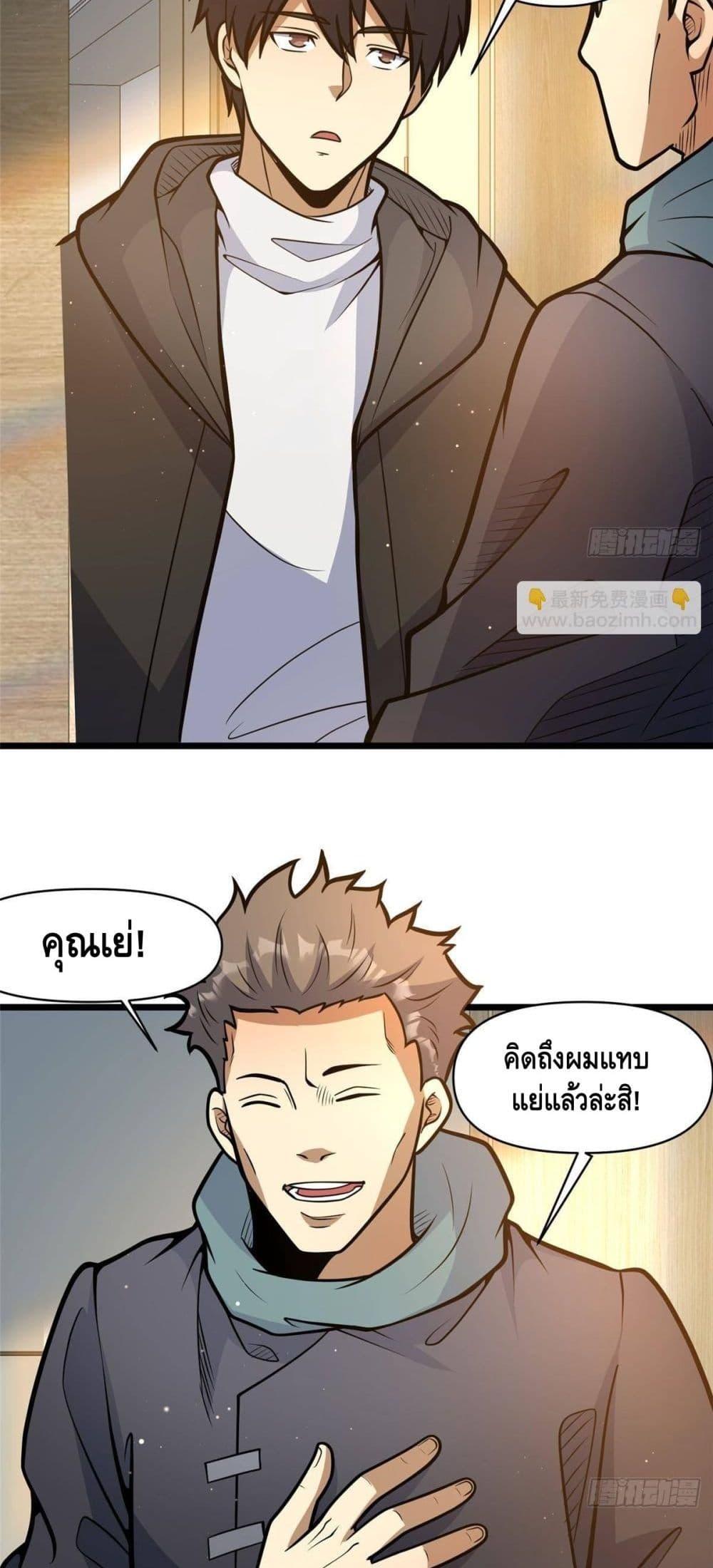 Manga-lc-com อ่านมังงะ อ่านการ์ตูน ออนไลน์ ฟรี TheBestMedica ตอนที่ 1 2 3 4 5 6 7 8 9 10 11 12 13 14 ฟรี ไม่มีโฆษณา Manga-lc - อ่าน มังงะ อ่าน การ์ตูน ออนไลน์ อ่านมังงะ ฟรี