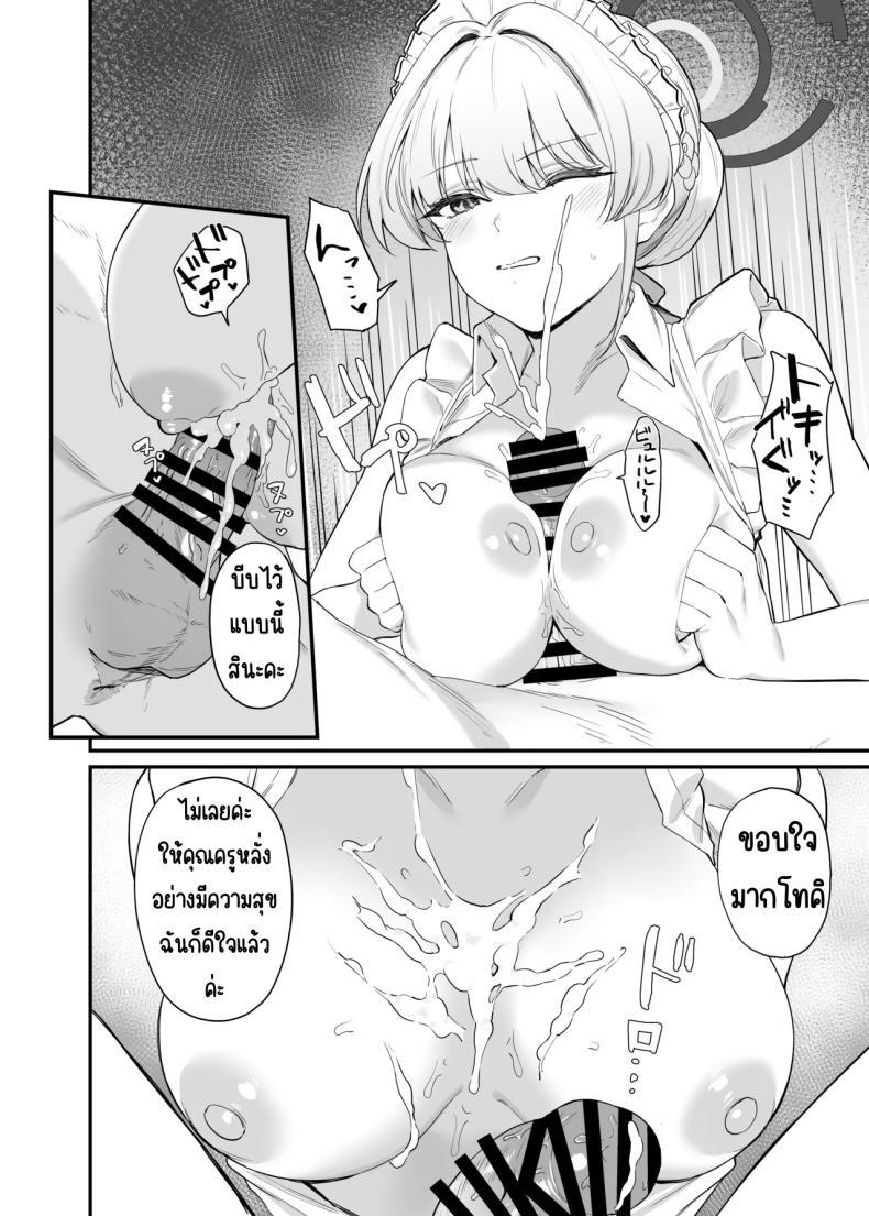 Doujin-Lc- อ่าน โดจิน มังฮวา เกาหลี ญี่ปุ่น จีน แปลไทย ภารกิจลับของ อุซุมะ โทคิ [12-banme no Seki (Agape)] Asuma Toki no Secret Service (Blue Archive) ตอนที่ 1 2 3 4 5 6 7 8 9 10 11 12 13 14 ฟรี ไม่มีโฆษณา อ่าน โดจิน Manhwa เกาหลี ญี่ปุ่น จีน เรามีครบ คัดมาให้เน้นๆ โดจิน 18+ รับประกันความฟินโดย  Doujin Lc