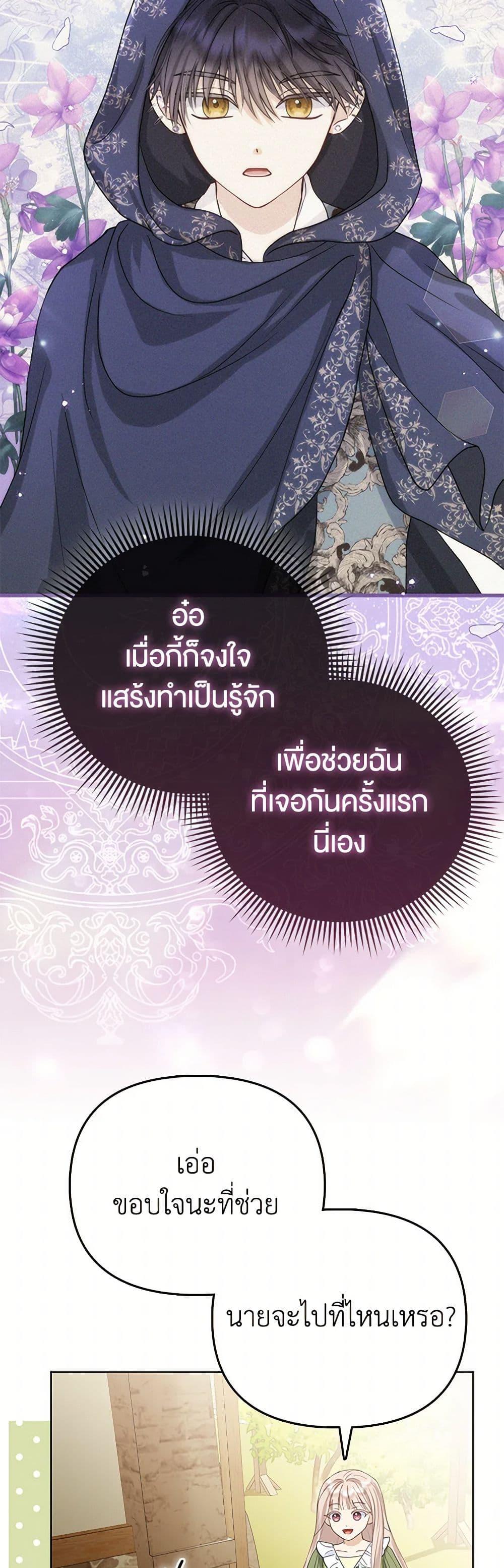 Manga-lc-com อ่านมังงะ อ่านการ์ตูน ออนไลน์ ฟรี Loved by the Villains ตอนที่ 1 2 3 4 5 6 7 8 9 10 11 12 13 14 ฟรี ไม่มีโฆษณา Manga-lc - อ่าน มังงะ อ่าน การ์ตูน ออนไลน์ อ่านมังงะ ฟรี