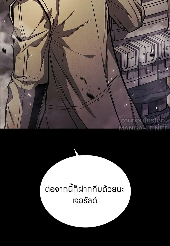 อัยการสายโหด ตอนที่ 2 รูปที่ 21