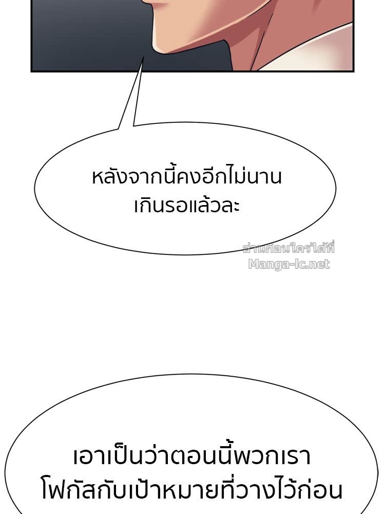 Doujin-Lc- อ่าน โดจิน มังฮวา เกาหลี ญี่ปุ่น จีน แปลไทย โคตรแกร่ง ตอนที่ 1 2 3 4 5 6 7 8 9 10 11 12 13 14 ฟรี ไม่มีโฆษณา อ่าน โดจิน Manhwa เกาหลี ญี่ปุ่น จีน เรามีครบ คัดมาให้เน้นๆ โดจิน 18+ รับประกันความฟินโดย Doujin Lc