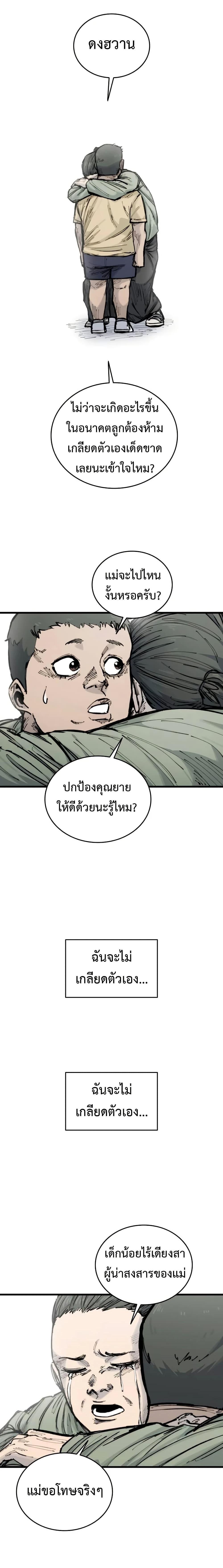 Manga-lc-com อ่านมังงะ อ่านการ์ตูน ออนไลน์ ฟรี High Class ตอนที่ 1 2 3 4 5 6 7 8 9 10 11 12 13 14 ฟรี ไม่มีโฆษณา Manga-lc - อ่าน มังงะ อ่าน การ์ตูน ออนไลน์ อ่านมังงะ ฟรี