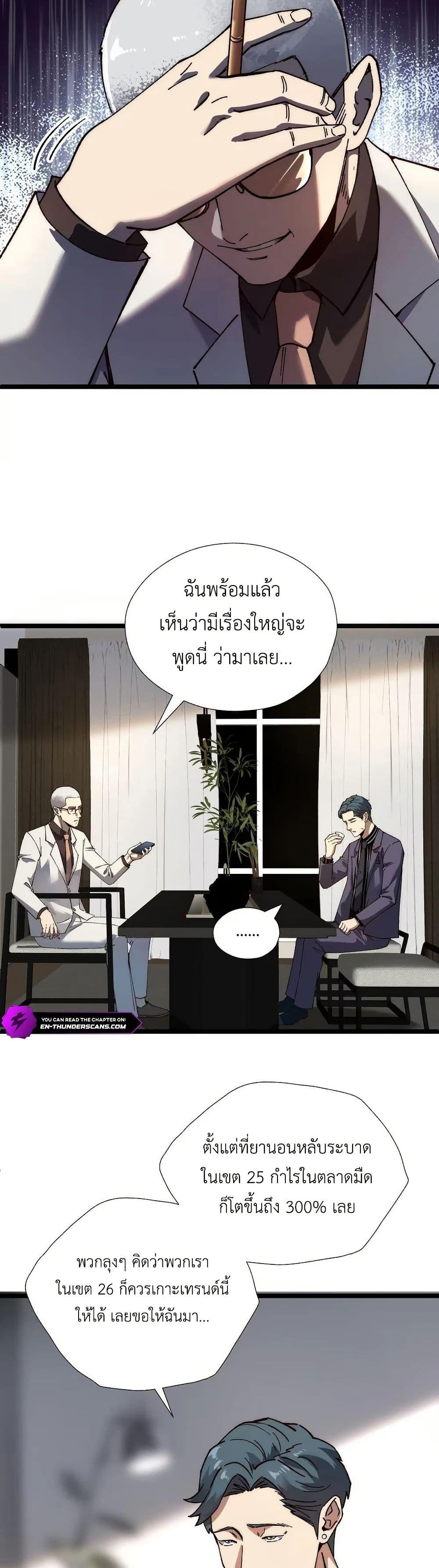 Manga-lc-com อ่านมังงะ อ่านการ์ตูน ออนไลน์ ฟรี The King of Beasts ตอนที่ 1 2 3 4 5 6 7 8 9 10 11 12 13 14 ฟรี ไม่มีโฆษณา Manga-lc - อ่าน มังงะ อ่าน การ์ตูน ออนไลน์ อ่านมังงะ ฟรี