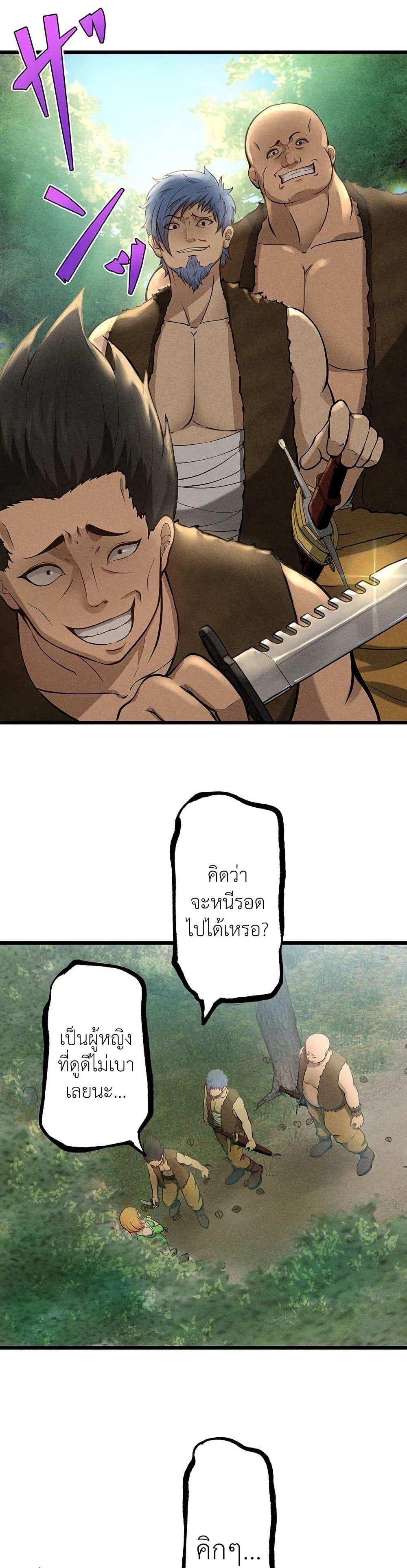 Manga-lc-com อ่านมังงะ อ่านการ์ตูน ออนไลน์ ฟรี Furubo Invincible in Another World Where Cumming Means Game Over ตอนที่ 1 2 3 4 5 6 7 8 9 10 11 12 13 14 ฟรี ไม่มีโฆษณา Manga-lc - อ่าน มังงะ อ่าน การ์ตูน ออนไลน์ อ่านมังงะ ฟรี