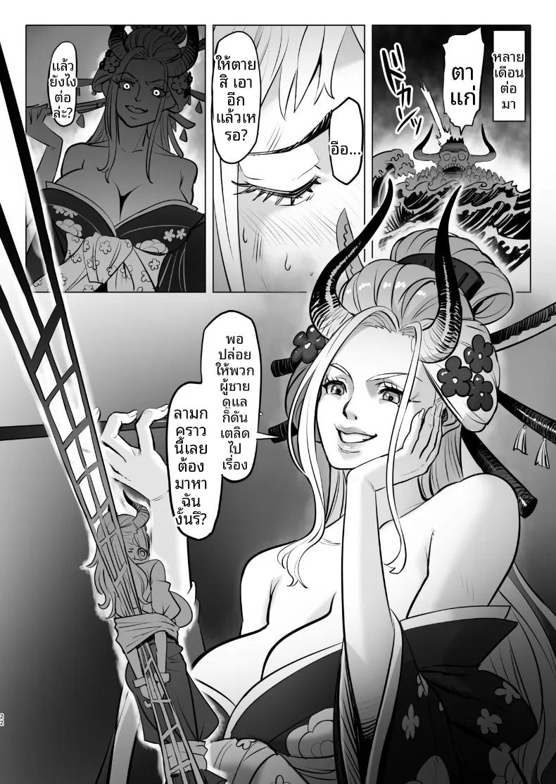 Doujin-Lc- อ่าน โดจิน มังฮวา เกาหลี ญี่ปุ่น จีน แปลไทย วันๆของเจ้าหญิงยักษ์ (MORUGA) (One Piece) ตอนที่ 1 2 3 4 5 6 7 8 9 10 11 12 13 14 ฟรี ไม่มีโฆษณา อ่าน โดจิน Manhwa เกาหลี ญี่ปุ่น จีน เรามีครบ คัดมาให้เน้นๆ โดจิน 18+ รับประกันความฟินโดย  Doujin Lc