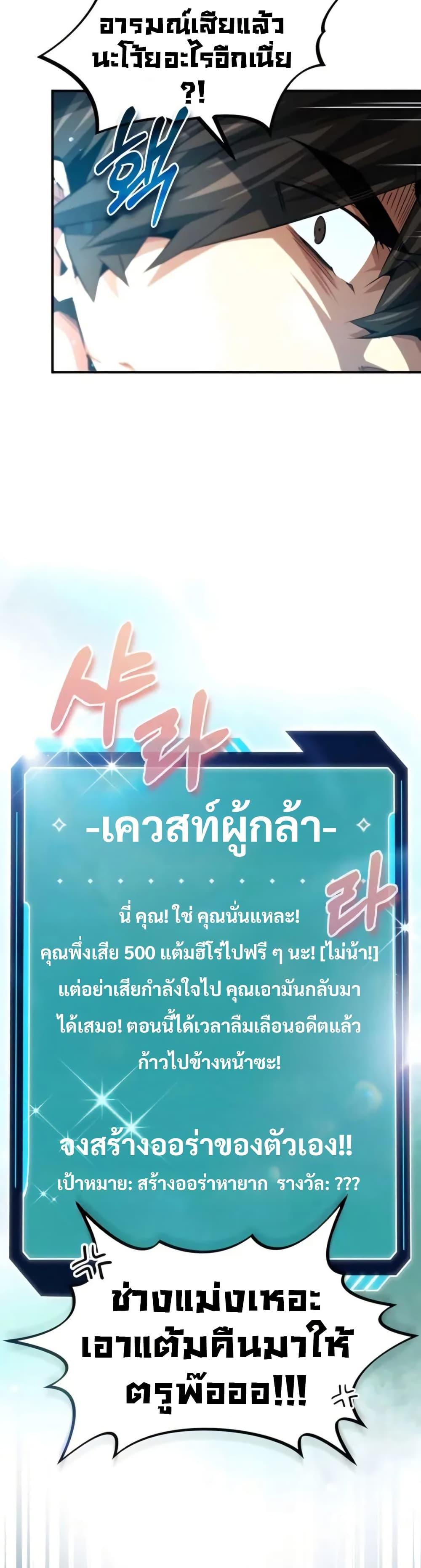 Manga-lc-com อ่านมังงะ อ่านการ์ตูน ออนไลน์ ฟรี There’s No Such Thing as a Bad Hero in the World ตอนที่ 1 2 3 4 5 6 7 8 9 10 11 12 13 14 ฟรี ไม่มีโฆษณา Manga-lc - อ่าน มังงะ อ่าน การ์ตูน ออนไลน์ อ่านมังงะ ฟรี