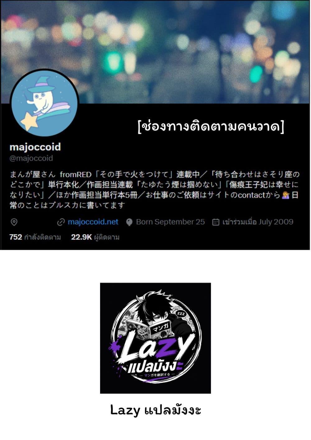 Manga-lc-com อ่านมังงะ อ่านการ์ตูน ออนไลน์ ฟรี Koko wa Tengoku ja Nai kedo ตอนที่ 1 2 3 4 5 6 7 8 9 10 11 12 13 14 ฟรี ไม่มีโฆษณา Manga-lc - อ่าน มังงะ อ่าน การ์ตูน ออนไลน์ อ่านมังงะ ฟรี