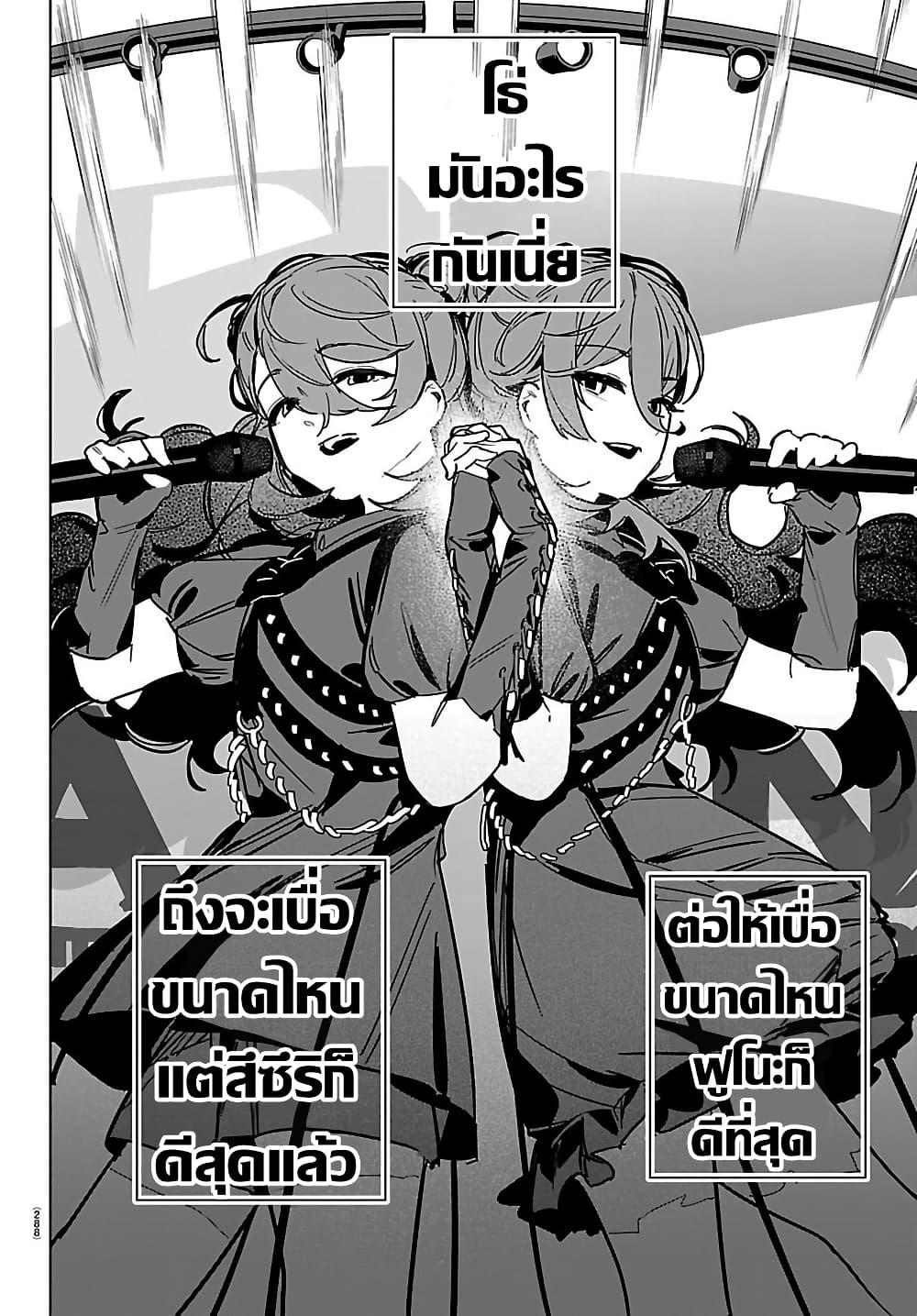 Manga-lc-com อ่านมังงะ อ่านการ์ตูน ออนไลน์ ฟรี Gakuen Idolm@aster Gold Rush ตอนที่ 1 2 3 4 5 6 7 8 9 10 11 12 13 14 ฟรี ไม่มีโฆษณา Manga-lc - อ่าน มังงะ อ่าน การ์ตูน ออนไลน์ อ่านมังงะ ฟรี