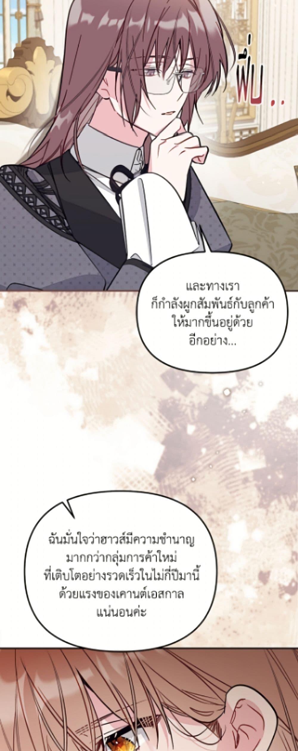 Manga-lc-com อ่านมังงะ อ่านการ์ตูน ออนไลน์ ฟรี No Place for the Fake Princess ตอนที่ 1 2 3 4 5 6 7 8 9 10 11 12 13 14 ฟรี ไม่มีโฆษณา Manga-lc - อ่าน มังงะ อ่าน การ์ตูน ออนไลน์ อ่านมังงะ ฟรี