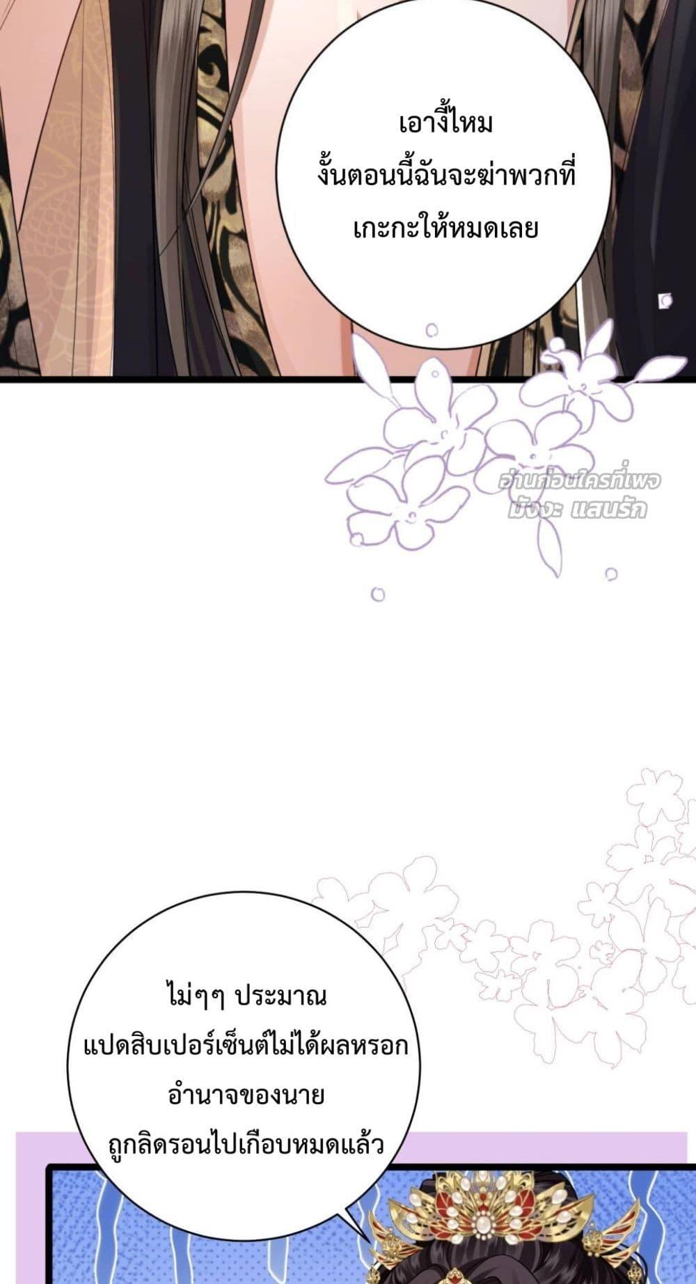 Manga-lc-com อ่านมังงะ อ่านการ์ตูน ออนไลน์ ฟรี HowDareYou– ตอนที่ 1 2 3 4 5 6 7 8 9 10 11 12 13 14 ฟรี ไม่มีโฆษณา Manga-lc - อ่าน มังงะ อ่าน การ์ตูน ออนไลน์ อ่านมังงะ ฟรี