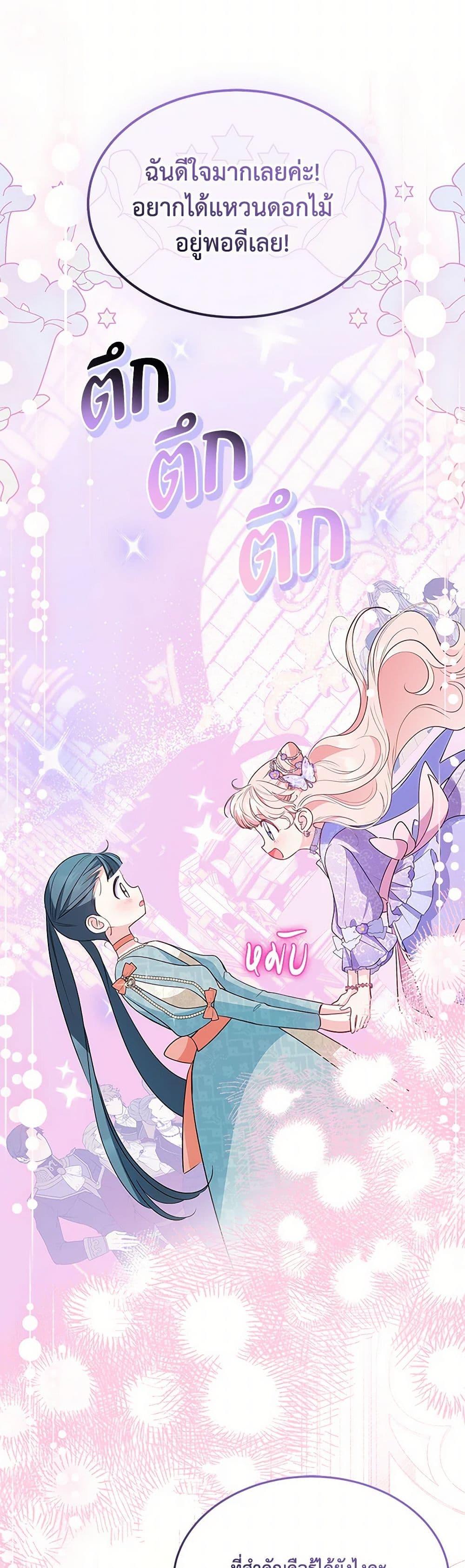 Manga-lc-com อ่านมังงะ อ่านการ์ตูน ออนไลน์ ฟรี Obsessed With Shuelina ตอนที่ 1 2 3 4 5 6 7 8 9 10 11 12 13 14 ฟรี ไม่มีโฆษณา Manga-lc - อ่าน มังงะ อ่าน การ์ตูน ออนไลน์ อ่านมังงะ ฟรี