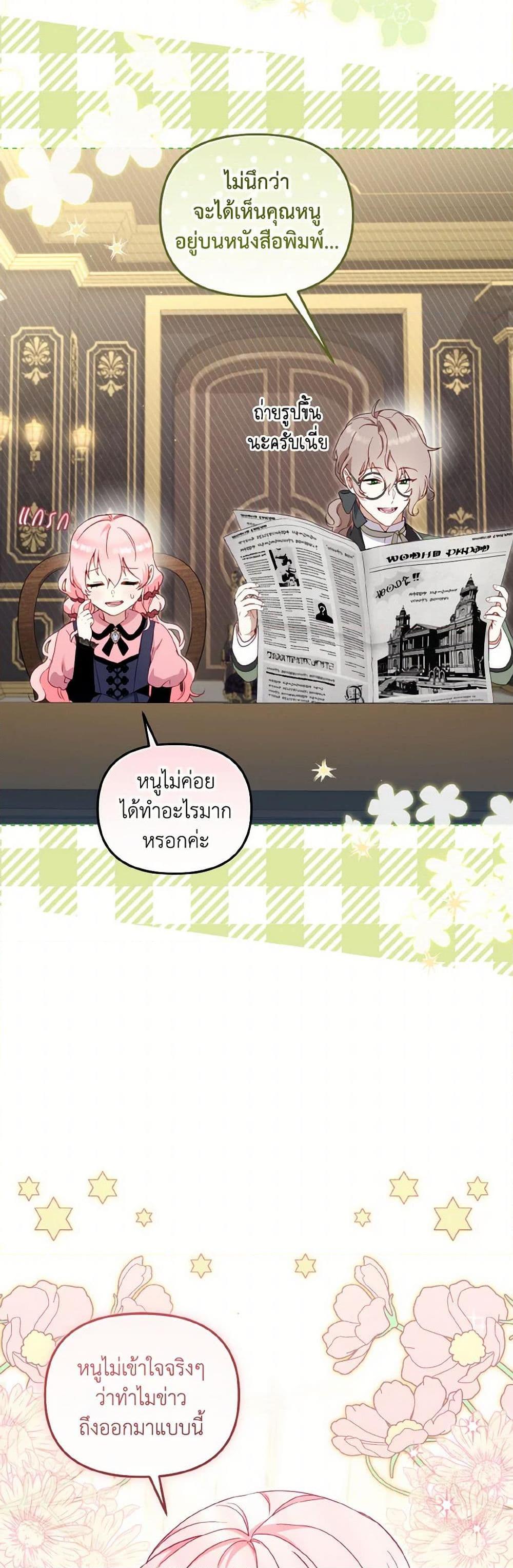 Manga-lc-com อ่านมังงะ อ่านการ์ตูน ออนไลน์ ฟรี I’m Being Raised by Villains ตอนที่ 1 2 3 4 5 6 7 8 9 10 11 12 13 14 ฟรี ไม่มีโฆษณา Manga-lc - อ่าน มังงะ อ่าน การ์ตูน ออนไลน์ อ่านมังงะ ฟรี