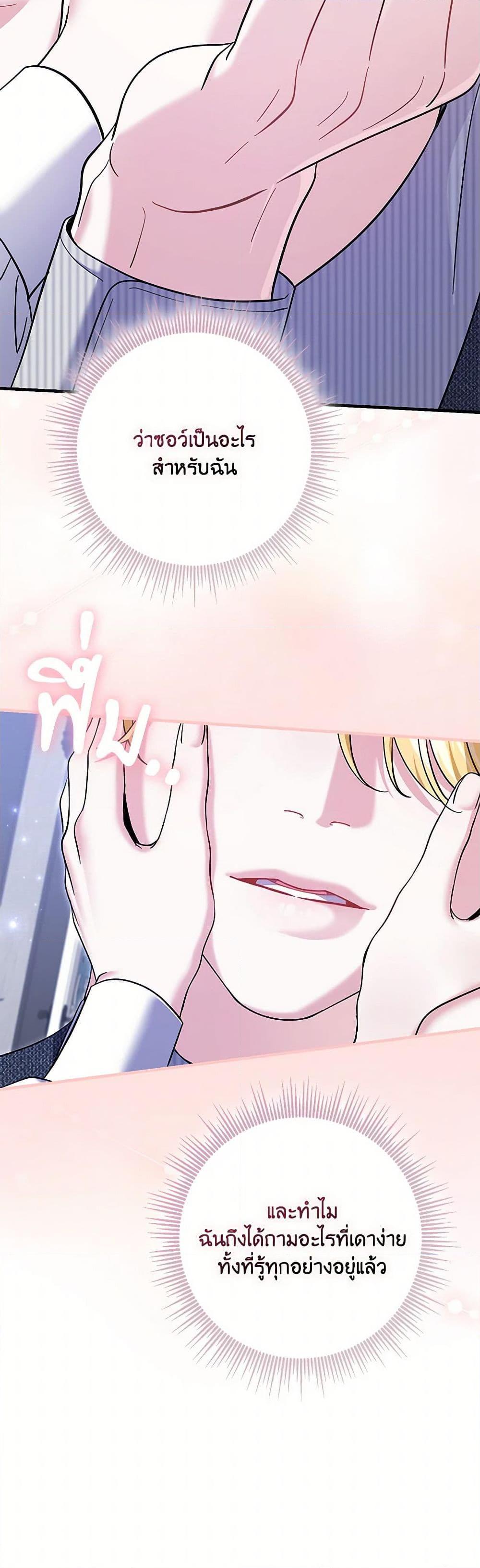 Manga-lc-com อ่านมังงะ อ่านการ์ตูน ออนไลน์ ฟรี My Dark Fiancé Is Interfering With My Flowery Path ตอนที่ 1 2 3 4 5 6 7 8 9 10 11 12 13 14 ฟรี ไม่มีโฆษณา Manga-lc - อ่าน มังงะ อ่าน การ์ตูน ออนไลน์ อ่านมังงะ ฟรี