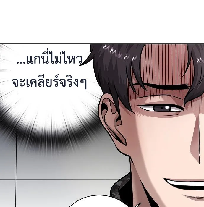 The Dark Mage_s Return to Enlistment กล_บโลกมน_ษย_ท_งท_ พร_งน_ต_องเกณฑ_ทหารซะง_น ตอนที่ ตอนที่ 10 รูปที่ 35