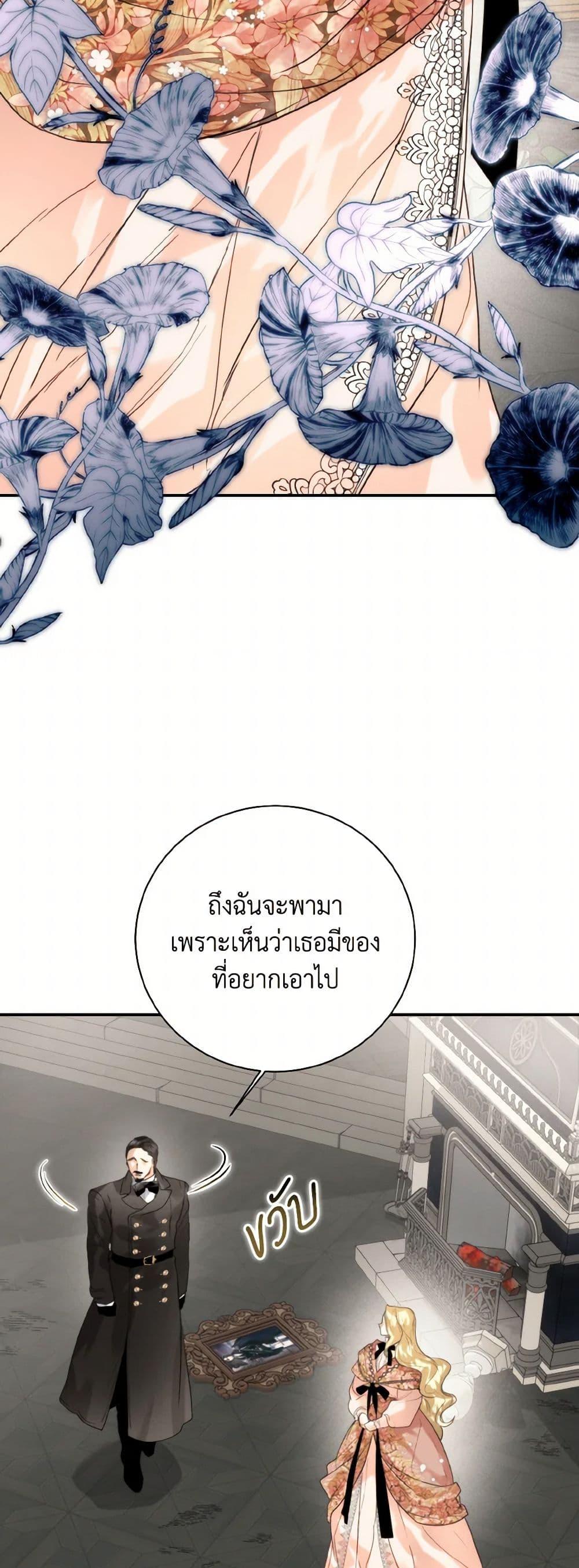 Manga-lc-com อ่านมังงะ อ่านการ์ตูน ออนไลน์ ฟรี Royal Marriage ตอนที่ 1 2 3 4 5 6 7 8 9 10 11 12 13 14 ฟรี ไม่มีโฆษณา Manga-lc - อ่าน มังงะ อ่าน การ์ตูน ออนไลน์ อ่านมังงะ ฟรี