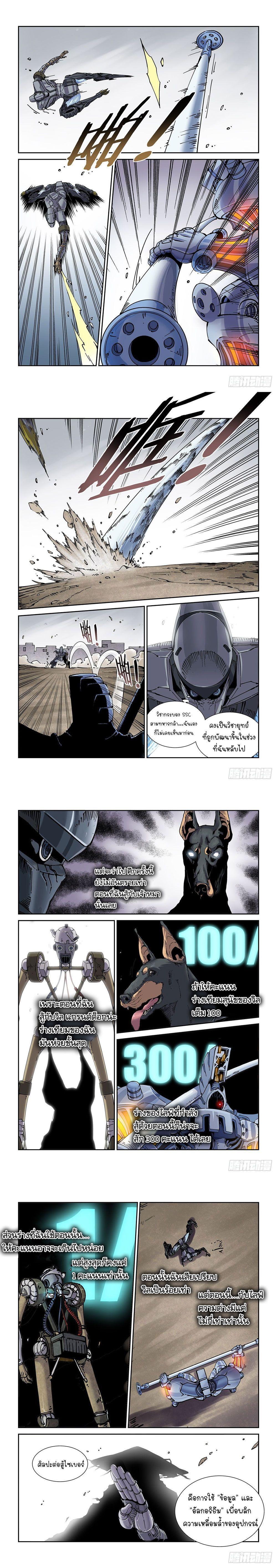 Manga-lc-com อ่านมังงะ อ่านการ์ตูน ออนไลน์ ฟรี Legend of Cyber Heroes ตอนที่ 1 2 3 4 5 6 7 8 9 10 11 12 13 14 ฟรี ไม่มีโฆษณา Manga-lc - อ่าน มังงะ อ่าน การ์ตูน ออนไลน์ อ่านมังงะ ฟรี