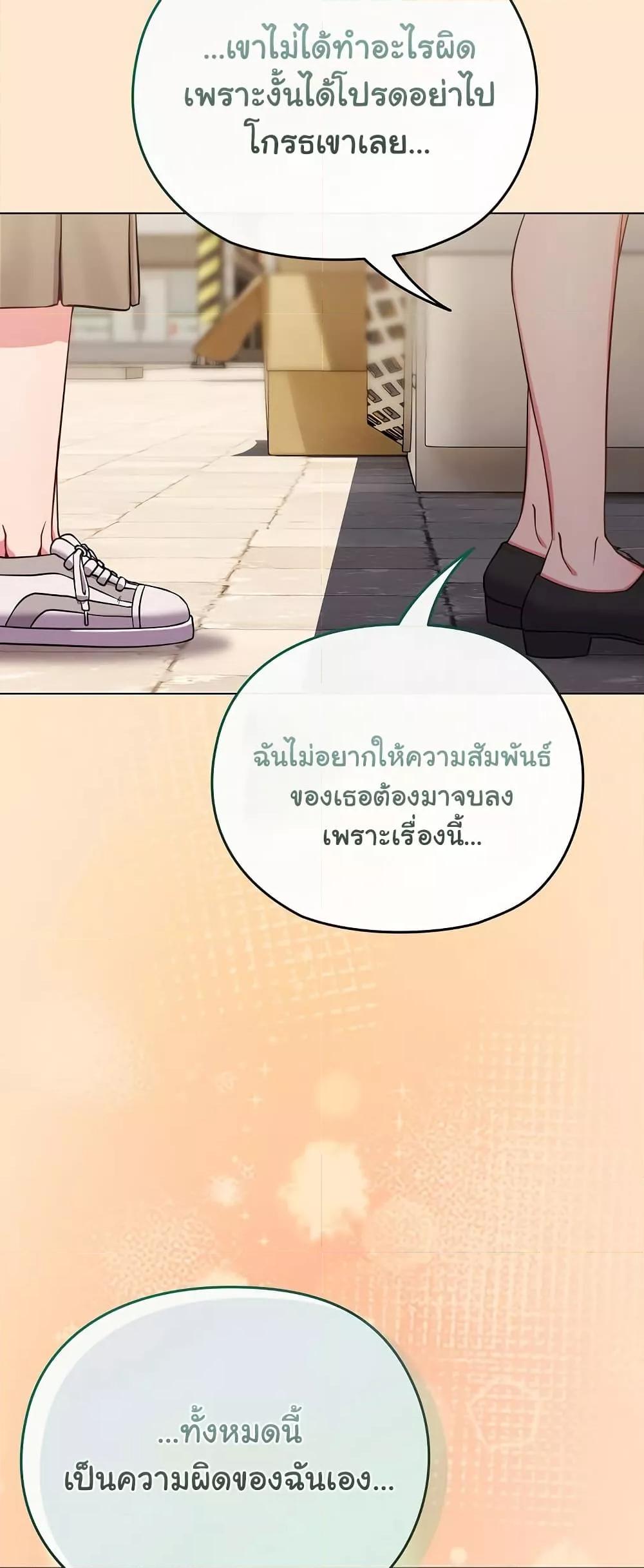 Doujin-Lc- อ่าน โดจิน มังฮวา เกาหลี ญี่ปุ่น จีน แปลไทย But You’re the Same Age as My Daughter! ตอนที่ 1 2 3 4 5 6 7 8 9 10 11 12 13 14 ฟรี ไม่มีโฆษณา อ่าน โดจิน Manhwa เกาหลี ญี่ปุ่น จีน เรามีครบ คัดมาให้เน้นๆ โดจิน 18+ รับประกันความฟินโดย  Doujin Lc