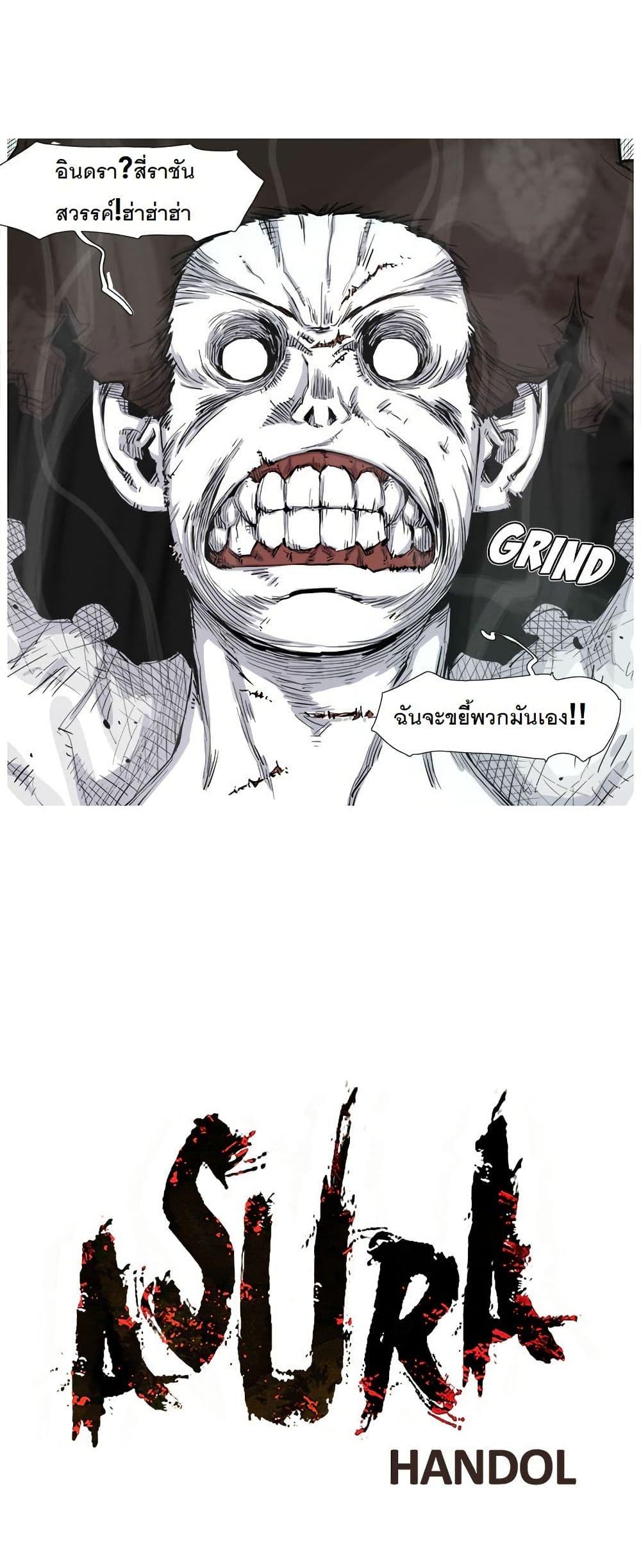 Manga-lc-com อ่านมังงะ อ่านการ์ตูน ออนไลน์ ฟรี ASURA ตอนที่ 1 2 3 4 5 6 7 8 9 10 11 12 13 14 ฟรี ไม่มีโฆษณา Manga-lc - อ่าน มังงะ อ่าน การ์ตูน ออนไลน์ อ่านมังงะ ฟรี