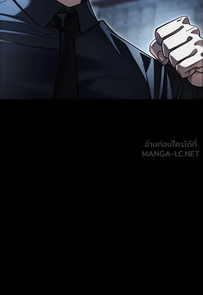 ยมราชลงทัณฑ์ ตอนที่ 58 รูปที่ 117