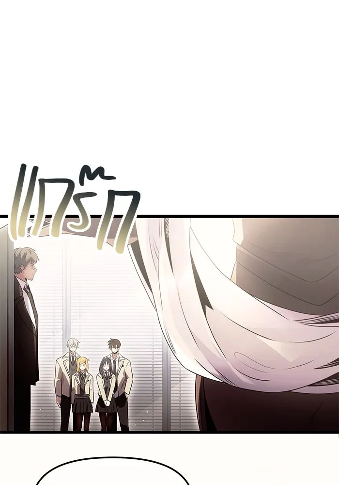 พลิกชะตาคว้าไอเทมระดับเทพ ตอนที่ 55 รูปที่ 74