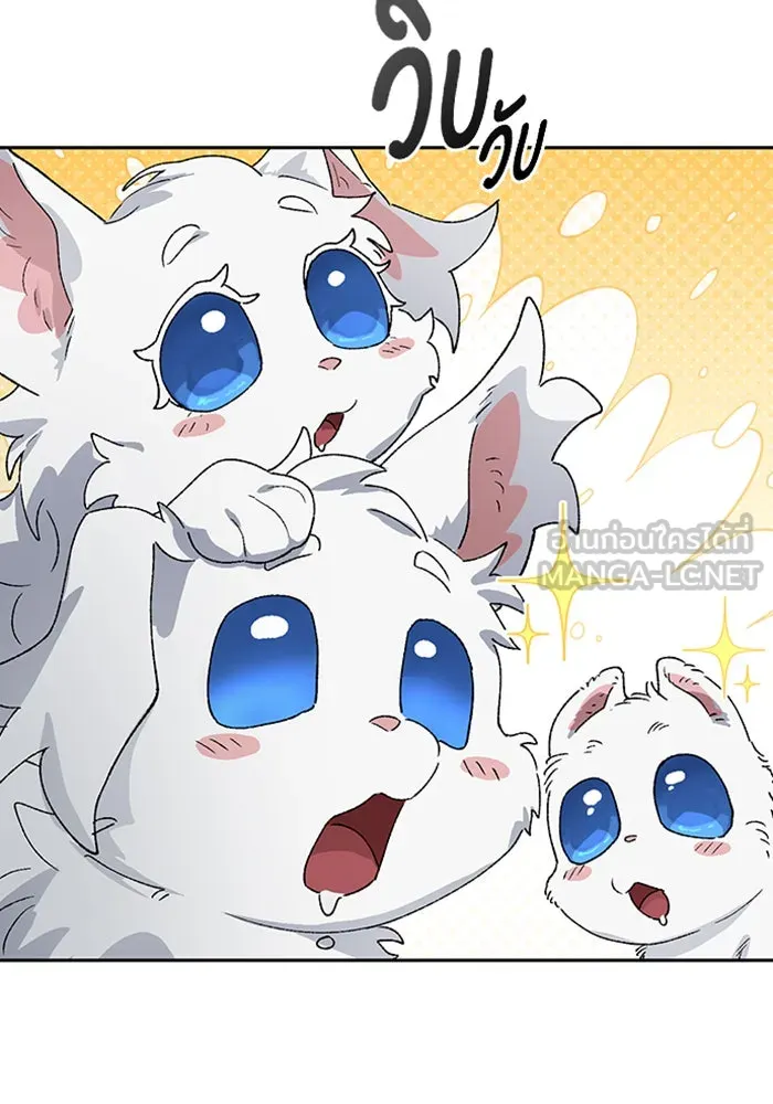 ตั้งแคมป์ฮีลใจในต่างโลก ตอนที่ 47 รูปที่ 6