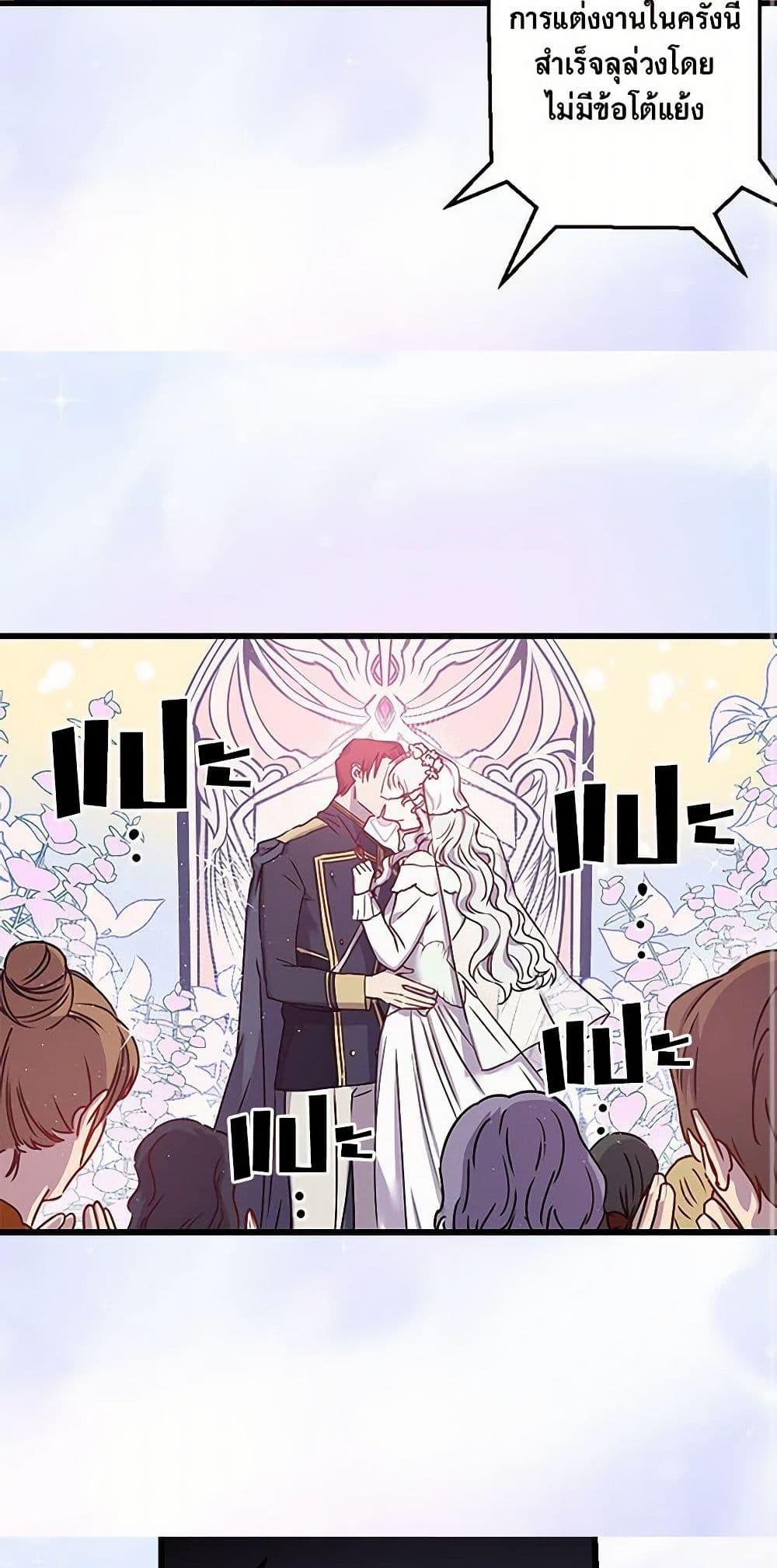 Manga-lc-com อ่านมังงะ อ่านการ์ตูน ออนไลน์ ฟรี Revenge Wedding ตอนที่ 1 2 3 4 5 6 7 8 9 10 11 12 13 14 ฟรี ไม่มีโฆษณา Manga-lc - อ่าน มังงะ อ่าน การ์ตูน ออนไลน์ อ่านมังงะ ฟรี