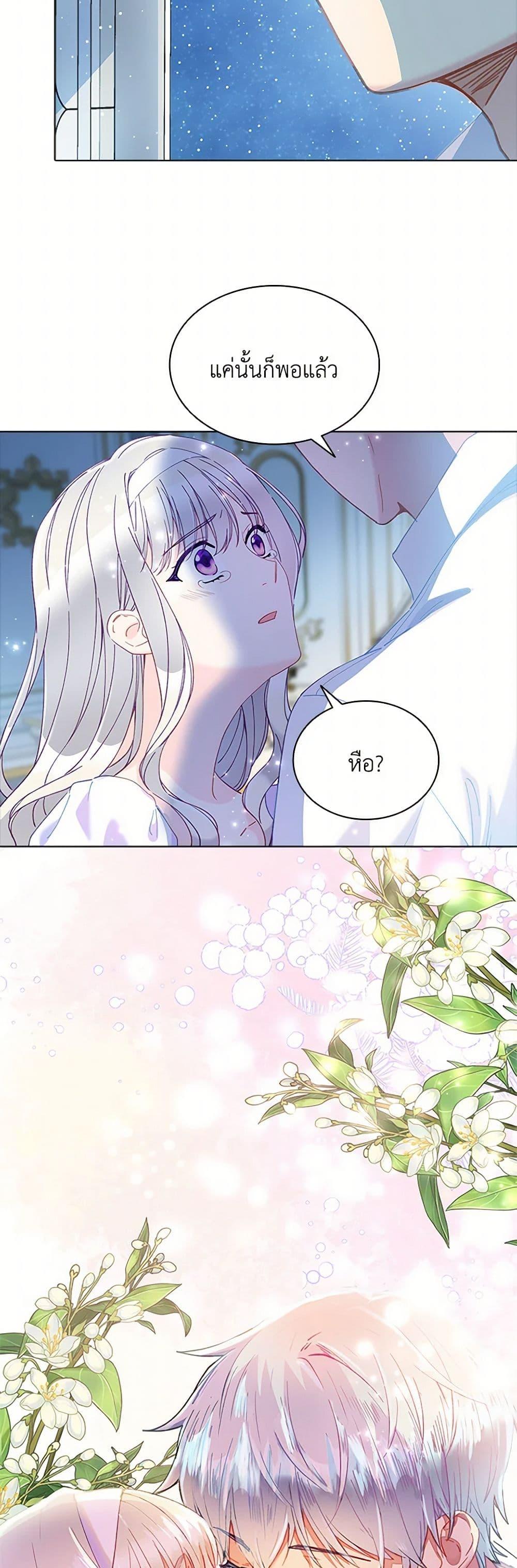 Manga-lc-com อ่านมังงะ อ่านการ์ตูน ออนไลน์ ฟรี The Mighty Extra – One Girl Changes the World ตอนที่ 1 2 3 4 5 6 7 8 9 10 11 12 13 14 ฟรี ไม่มีโฆษณา Manga-lc - อ่าน มังงะ อ่าน การ์ตูน ออนไลน์ อ่านมังงะ ฟรี