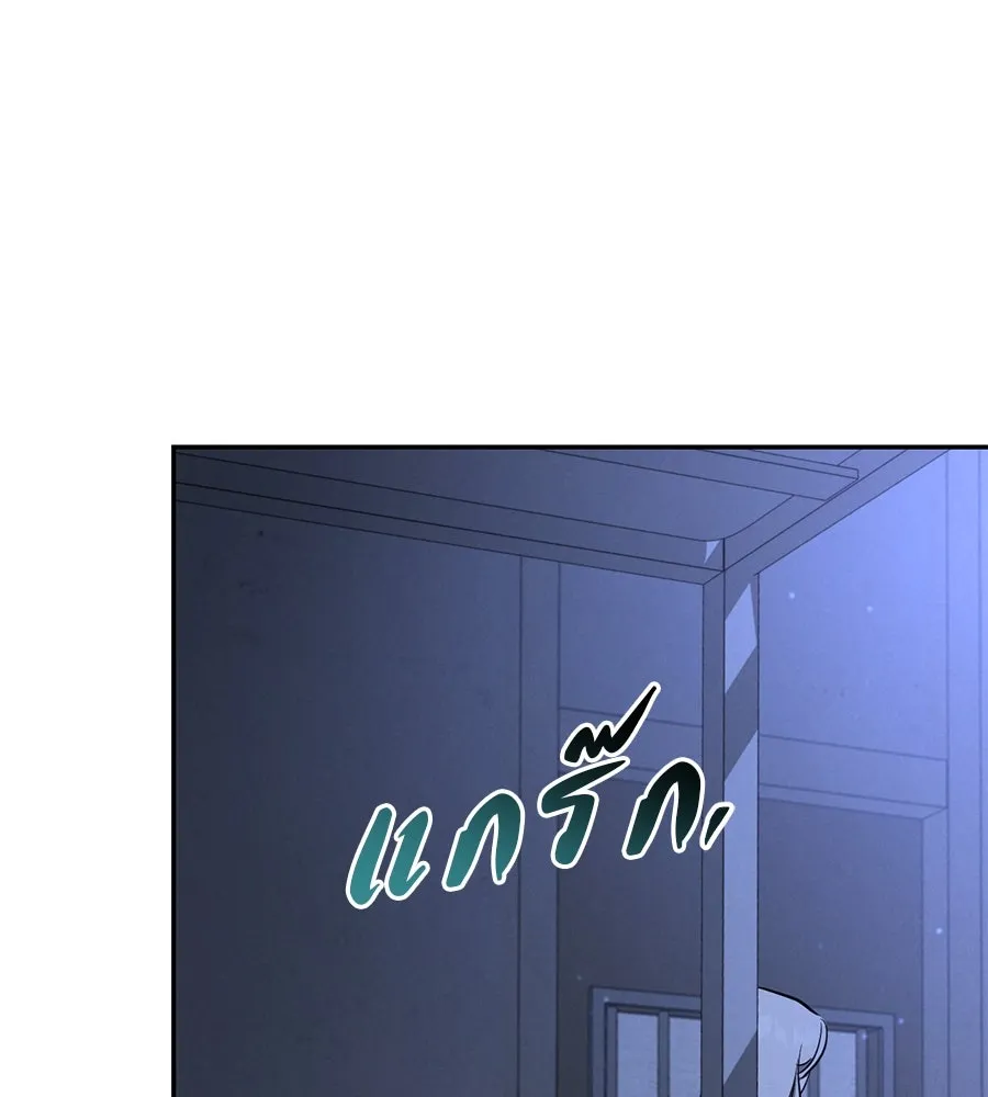 เรือนจำรัก ตอนที่ 26 รูปที่ 68