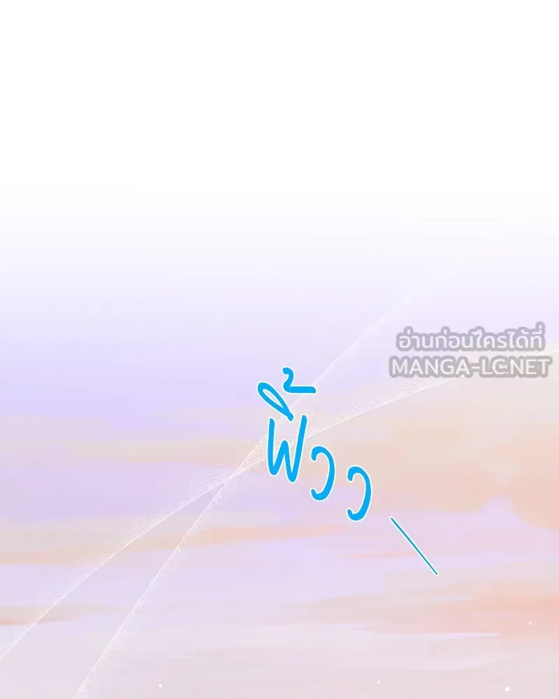 ตำนานเทพธิดาตกสวรรค์ ตอนที่ 109 รูปที่ 96