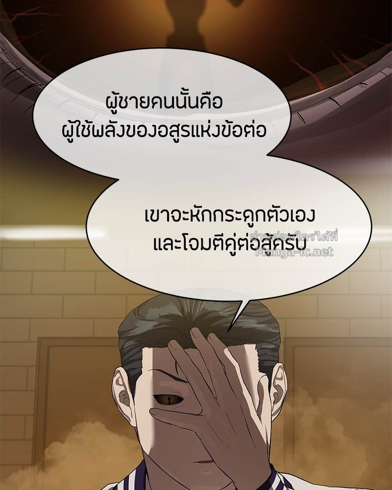 Doujin-Lc- อ่าน โดจิน มังฮวา เกาหลี ญี่ปุ่น จีน แปลไทย ข้าราชการพิเศษ ตอนที่ 1 2 3 4 5 6 7 8 9 10 11 12 13 14 ฟรี ไม่มีโฆษณา อ่าน โดจิน Manhwa เกาหลี ญี่ปุ่น จีน เรามีครบ คัดมาให้เน้นๆ โดจิน 18+ รับประกันความฟินโดย Doujin Lc
