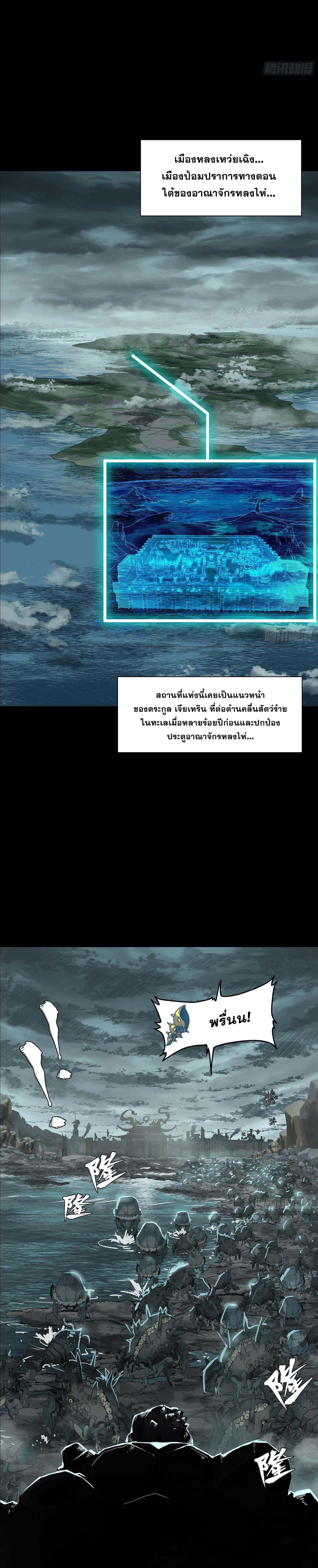 Manga-lc-com อ่านมังงะ อ่านการ์ตูน ออนไลน์ ฟรี Legend of Star General ตอนที่ 1 2 3 4 5 6 7 8 9 10 11 12 13 14 ฟรี ไม่มีโฆษณา Manga-lc - อ่าน มังงะ อ่าน การ์ตูน ออนไลน์ อ่านมังงะ ฟรี