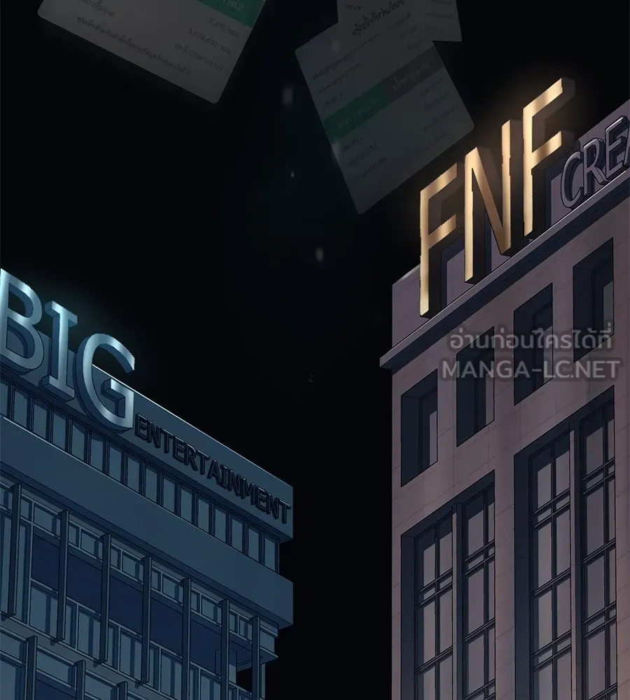 คอลเซ็นเตอร์เปลี่ยนชีวิต ตอนที่ 5 ความกังวลของคนดัง รูปที่ 198