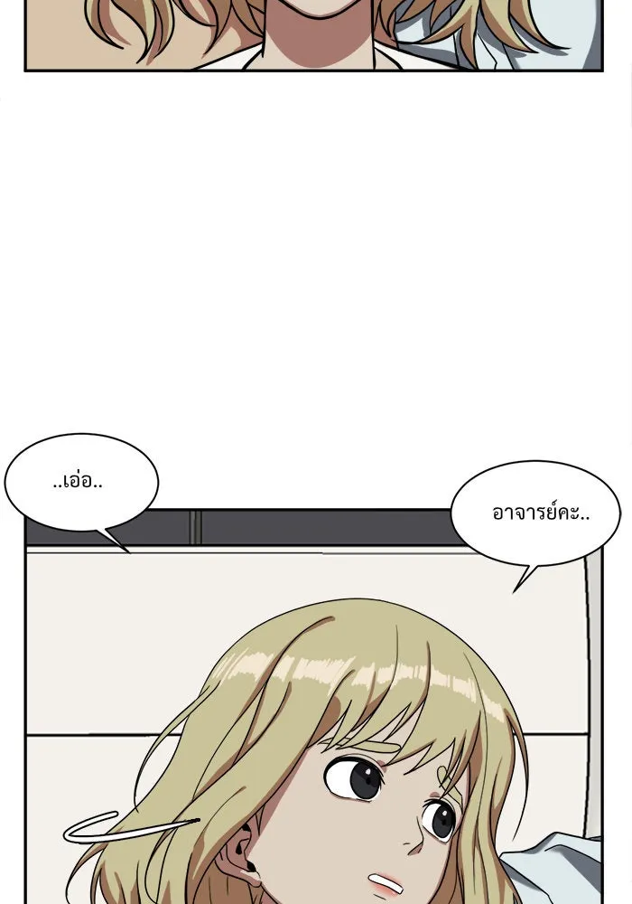 ช่วยเปลี่ยนฉันที ตอนที่ 24. จองฮย็อนจู 10 รูปที่ 41