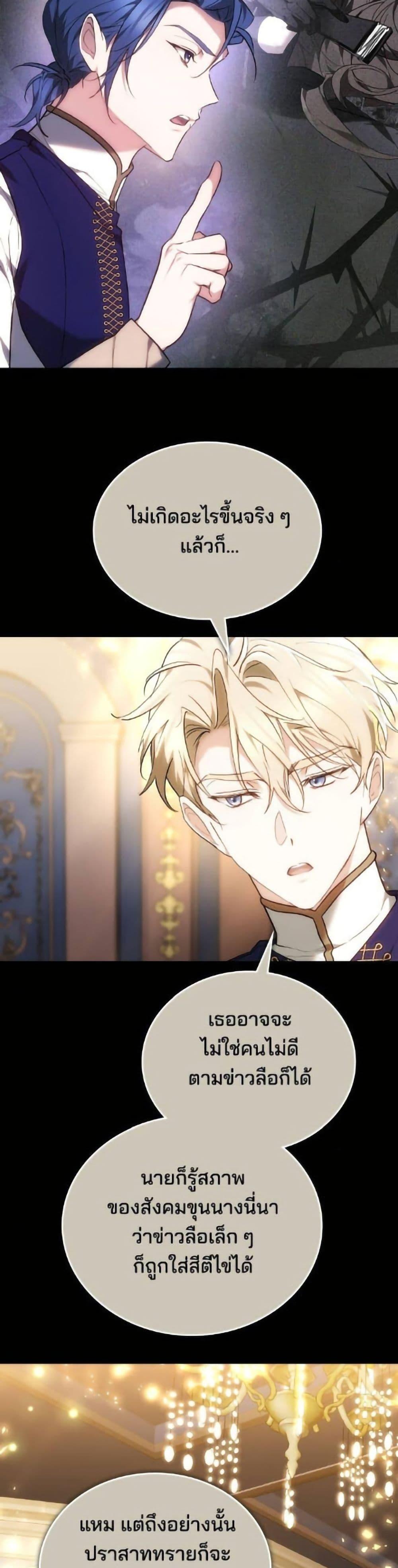 Manga-lc-com อ่านมังงะ อ่านการ์ตูน ออนไลน์ ฟรี The Reason Why the Villainess Picked up a Sword ตอนที่ 1 2 3 4 5 6 7 8 9 10 11 12 13 14 ฟรี ไม่มีโฆษณา Manga-lc - อ่าน มังงะ อ่าน การ์ตูน ออนไลน์ อ่านมังงะ ฟรี