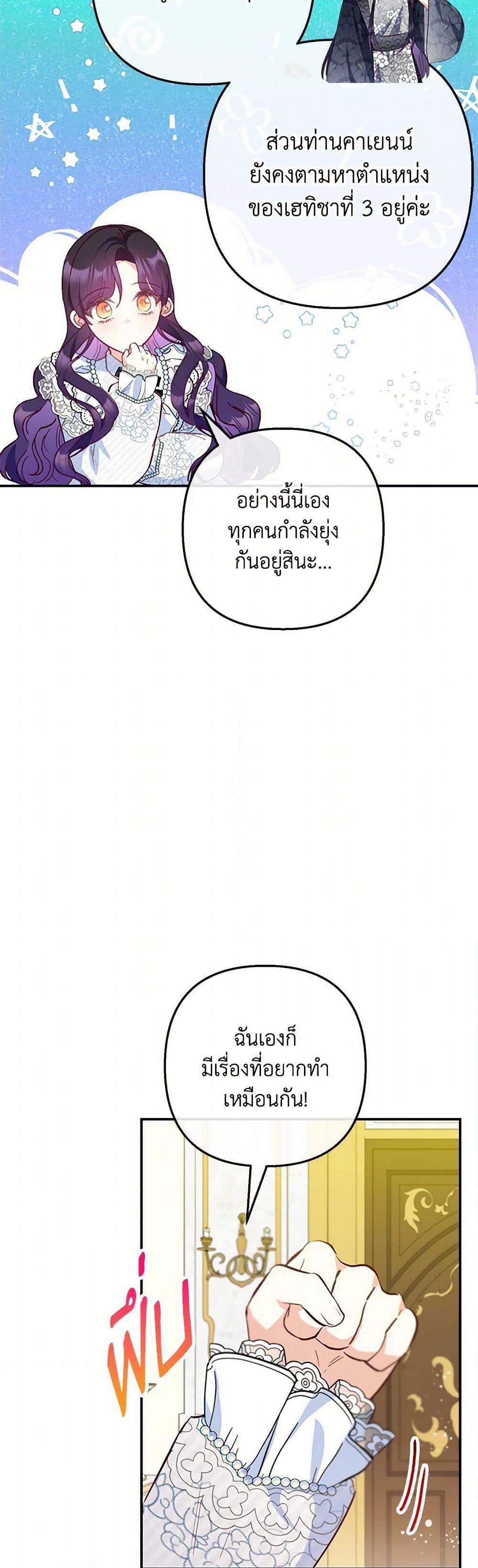 Manga-lc-com อ่านมังงะ อ่านการ์ตูน ออนไลน์ ฟรี I Am A Daughter Loved By The Devil ตอนที่ 1 2 3 4 5 6 7 8 9 10 11 12 13 14 ฟรี ไม่มีโฆษณา Manga-lc - อ่าน มังงะ อ่าน การ์ตูน ออนไลน์ อ่านมังงะ ฟรี