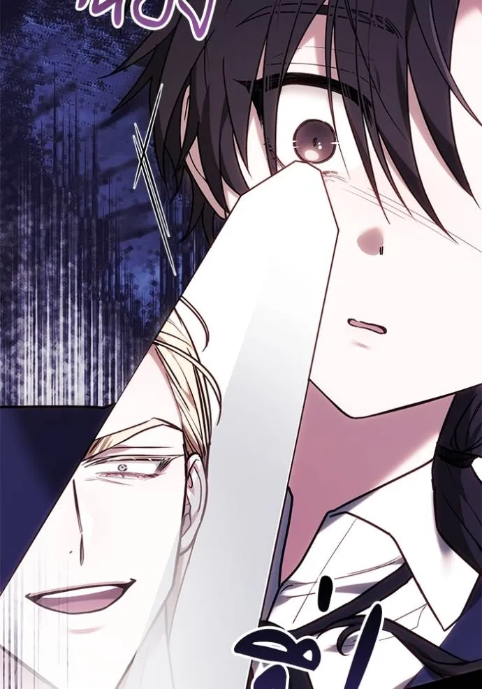 เจ้าสาวอัคนีดำ ตอนที่ 76 รูปที่ 37