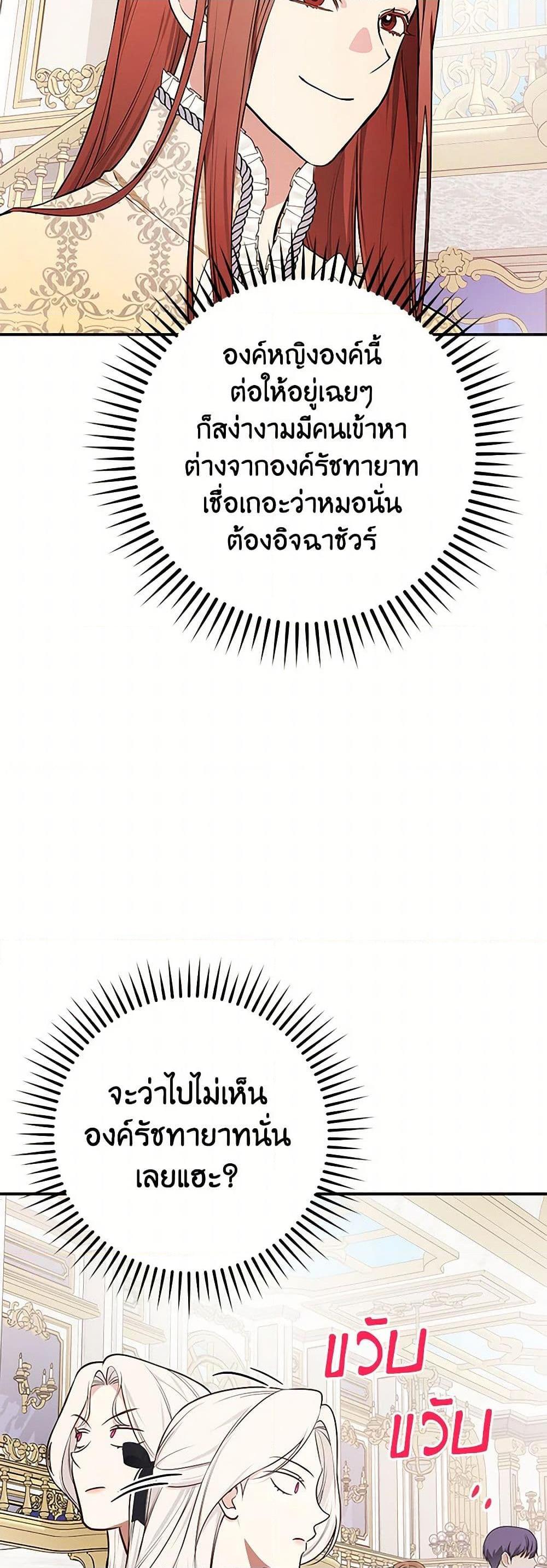 Manga-lc-com อ่านมังงะ อ่านการ์ตูน ออนไลน์ ฟรี I’ll Become the Mother of the Hero ตอนที่ 1 2 3 4 5 6 7 8 9 10 11 12 13 14 ฟรี ไม่มีโฆษณา Manga-lc - อ่าน มังงะ อ่าน การ์ตูน ออนไลน์ อ่านมังงะ ฟรี