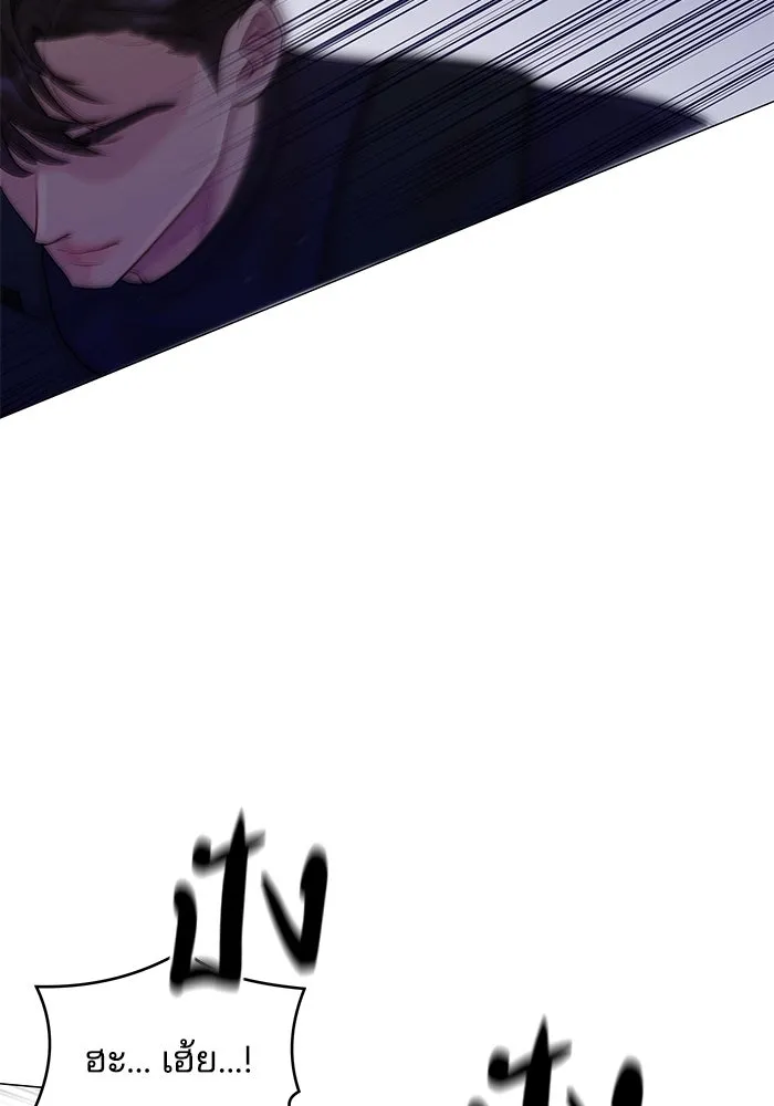 คู่มือคว้าหัวใจนายตัวร้าย ตอนที่ 38 รูปที่ 13