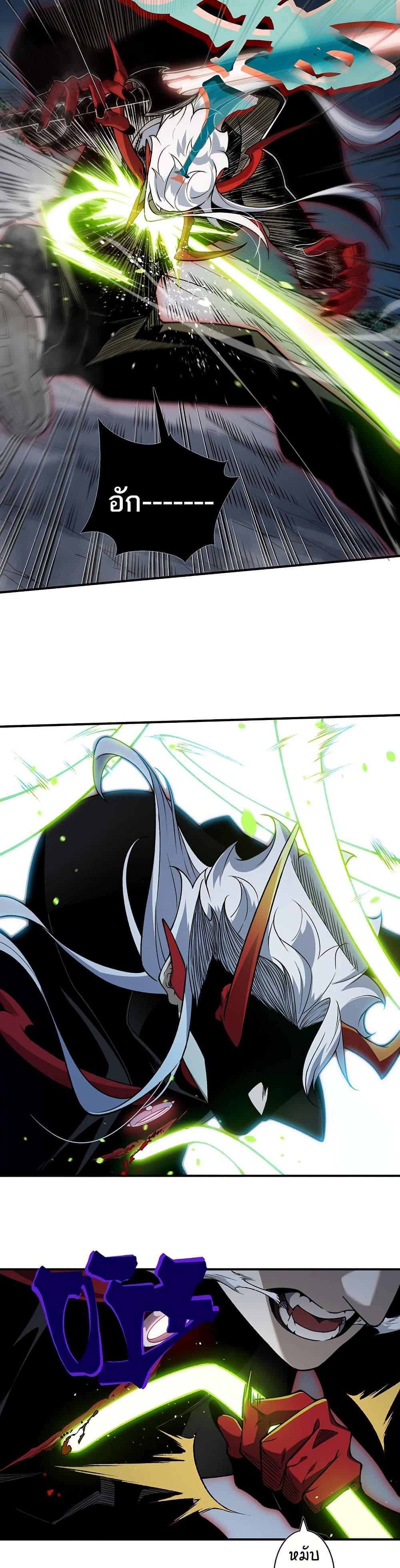 Manga-lc-com อ่านมังงะ อ่านการ์ตูน ออนไลน์ ฟรี Demonic Evolution ตอนที่ 1 2 3 4 5 6 7 8 9 10 11 12 13 14 ฟรี ไม่มีโฆษณา Manga-lc - อ่าน มังงะ อ่าน การ์ตูน ออนไลน์ อ่านมังงะ ฟรี