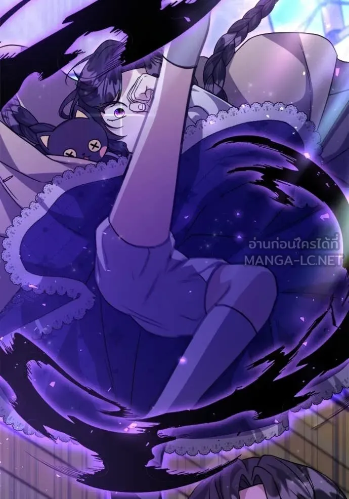 ป๊ะป๋าขา หนูลาแล้ว ตอนที่ 82 รูปที่ 98