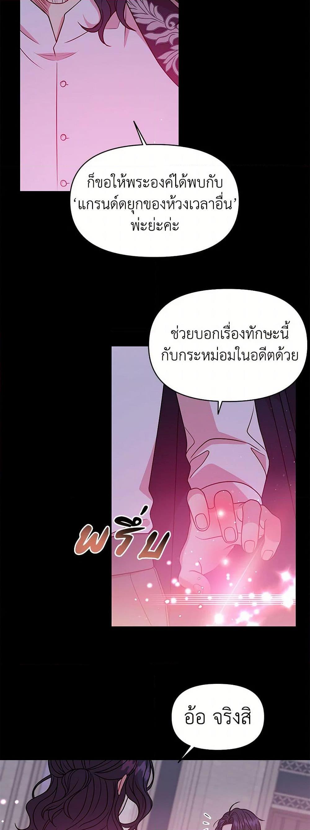 Manga-lc-com อ่านมังงะ อ่านการ์ตูน ออนไลน์ ฟรี My BFF is a Tyrant in Training ตอนที่ 1 2 3 4 5 6 7 8 9 10 11 12 13 14 ฟรี ไม่มีโฆษณา Manga-lc - อ่าน มังงะ อ่าน การ์ตูน ออนไลน์ อ่านมังงะ ฟรี