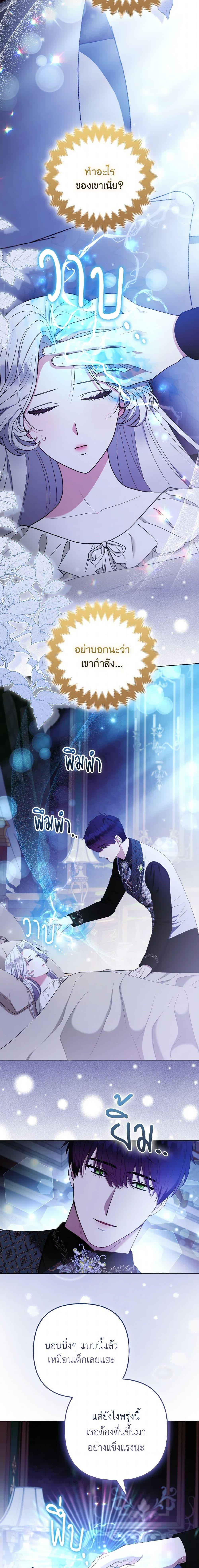 Manga-lc-com อ่านมังงะ อ่านการ์ตูน ออนไลน์ ฟรี The Grand Duke’s Fox Princess ตอนที่ 1 2 3 4 5 6 7 8 9 10 11 12 13 14 ฟรี ไม่มีโฆษณา Manga-lc - อ่าน มังงะ อ่าน การ์ตูน ออนไลน์ อ่านมังงะ ฟรี