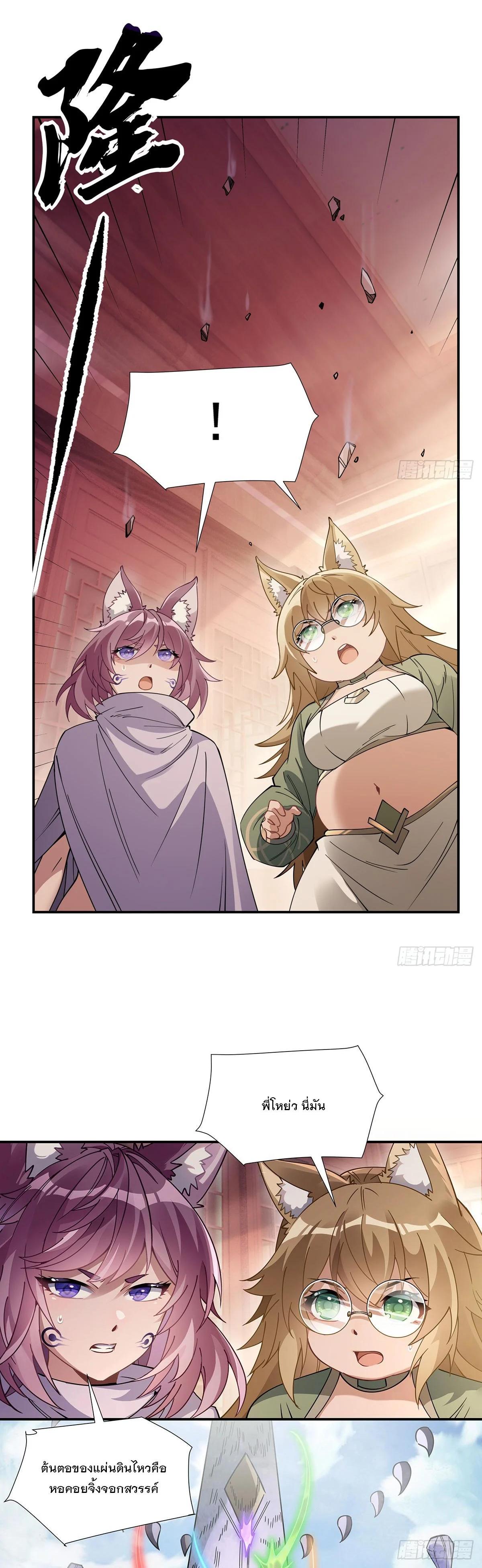 Manga-lc-com อ่านมังงะ อ่านการ์ตูน ออนไลน์ ฟรี My Female Disciples are all Future Masters of the Heavens ตอนที่ 1 2 3 4 5 6 7 8 9 10 11 12 13 14 ฟรี ไม่มีโฆษณา Manga-lc - อ่าน มังงะ อ่าน การ์ตูน ออนไลน์ อ่านมังงะ ฟรี