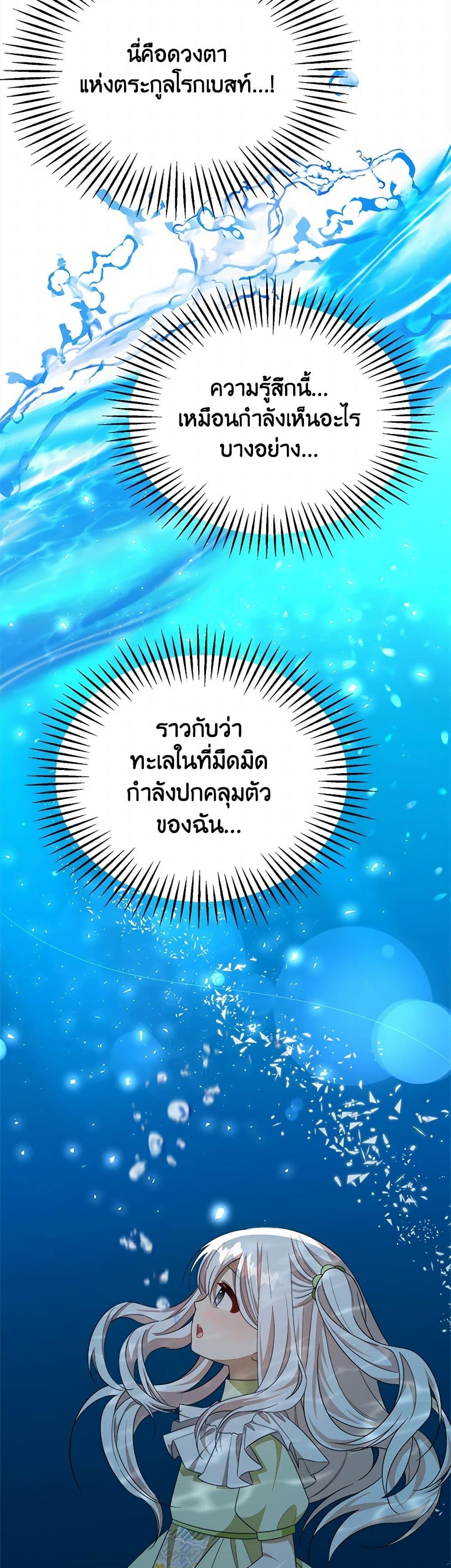 Manga-lc-com อ่านมังงะ อ่านการ์ตูน ออนไลน์ ฟรี Four Dangerous Brothers to My Rescue ตอนที่ 1 2 3 4 5 6 7 8 9 10 11 12 13 14 ฟรี ไม่มีโฆษณา Manga-lc - อ่าน มังงะ อ่าน การ์ตูน ออนไลน์ อ่านมังงะ ฟรี