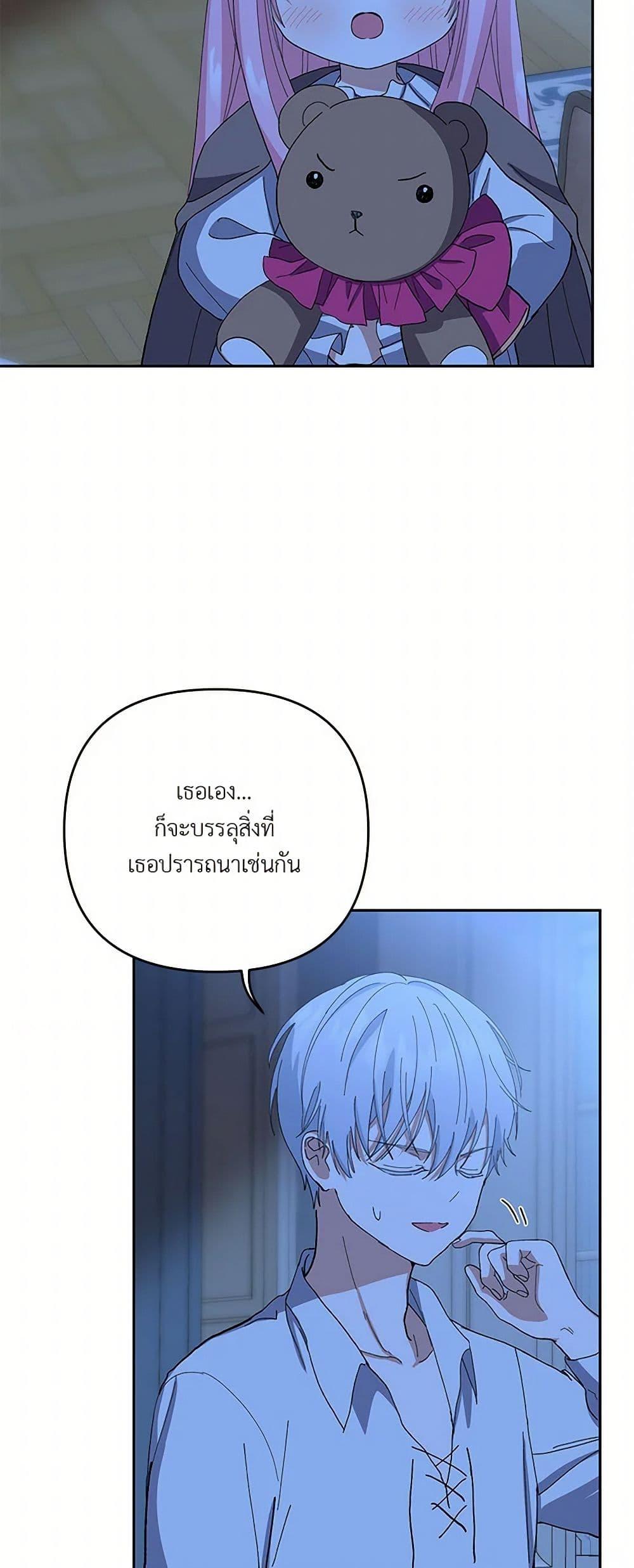 Manga-lc-com อ่านมังงะ อ่านการ์ตูน ออนไลน์ ฟรี Our Little Empress ตอนที่ 1 2 3 4 5 6 7 8 9 10 11 12 13 14 ฟรี ไม่มีโฆษณา Manga-lc - อ่าน มังงะ อ่าน การ์ตูน ออนไลน์ อ่านมังงะ ฟรี